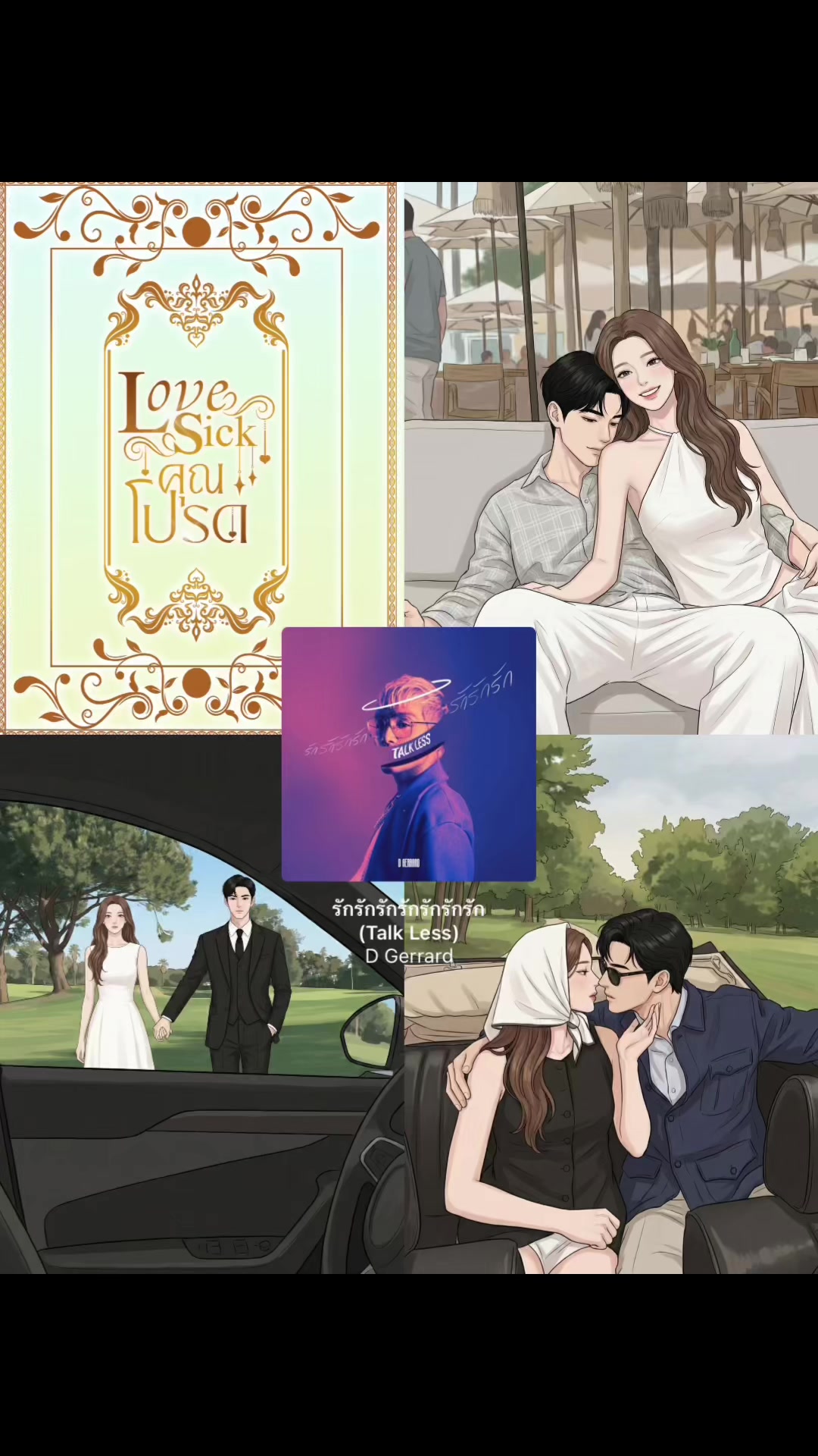 @คุณ รานายากา1