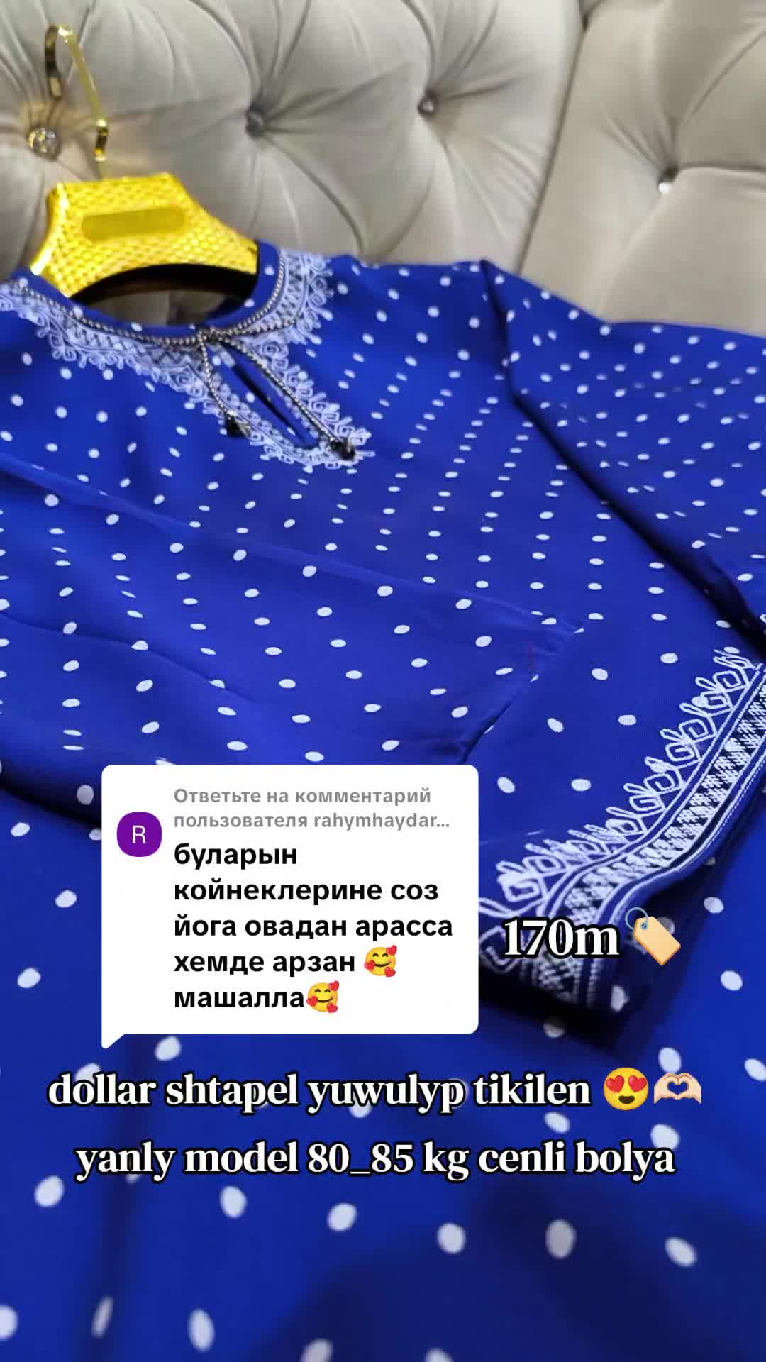 @𝑨𝒎𝒊𝒓𝒂 𝒇𝒂𝒔𝒉𝒊𝒐𝒏_𝒕𝒎
