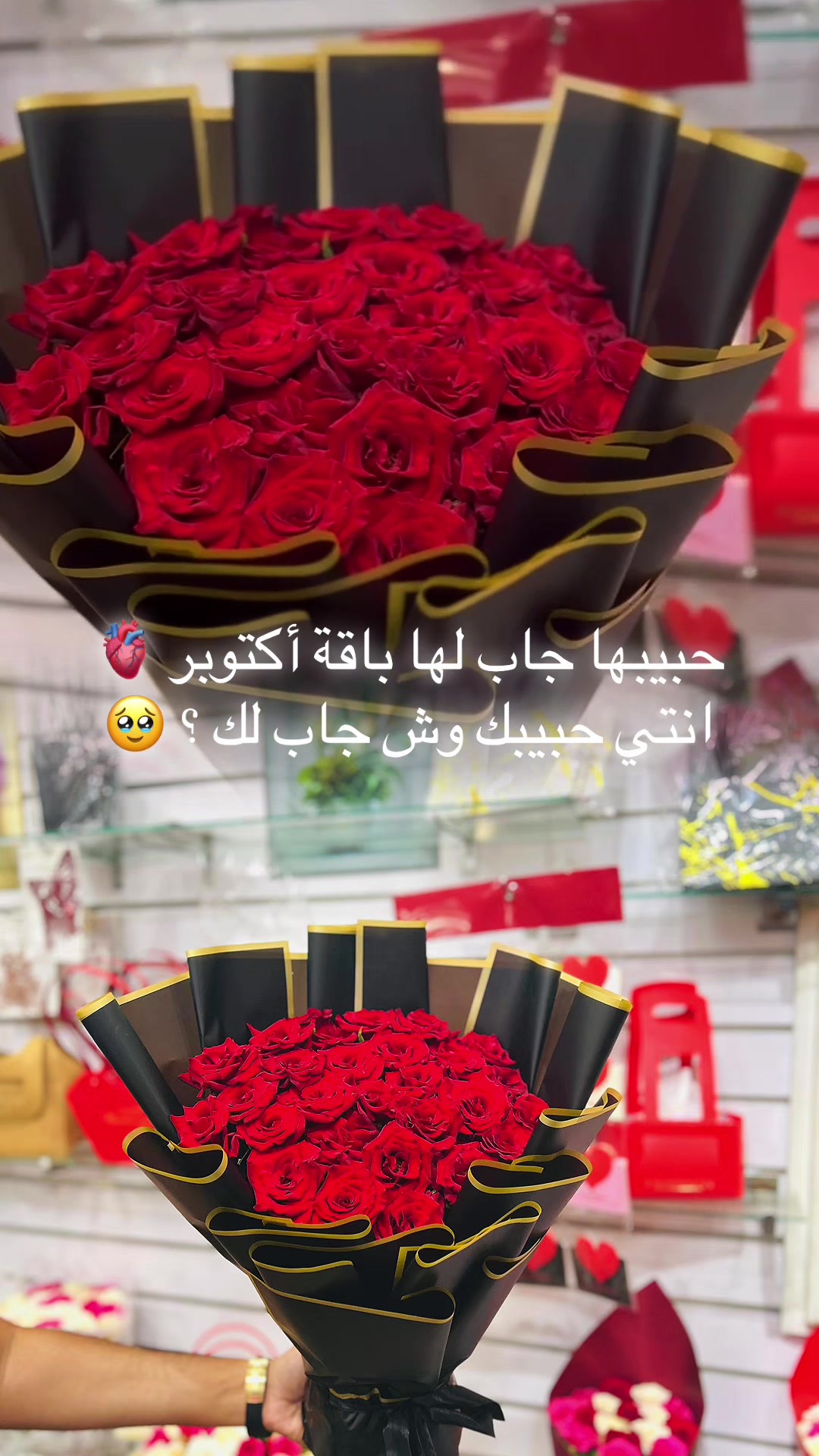 @Chariot Fleurs 💐
