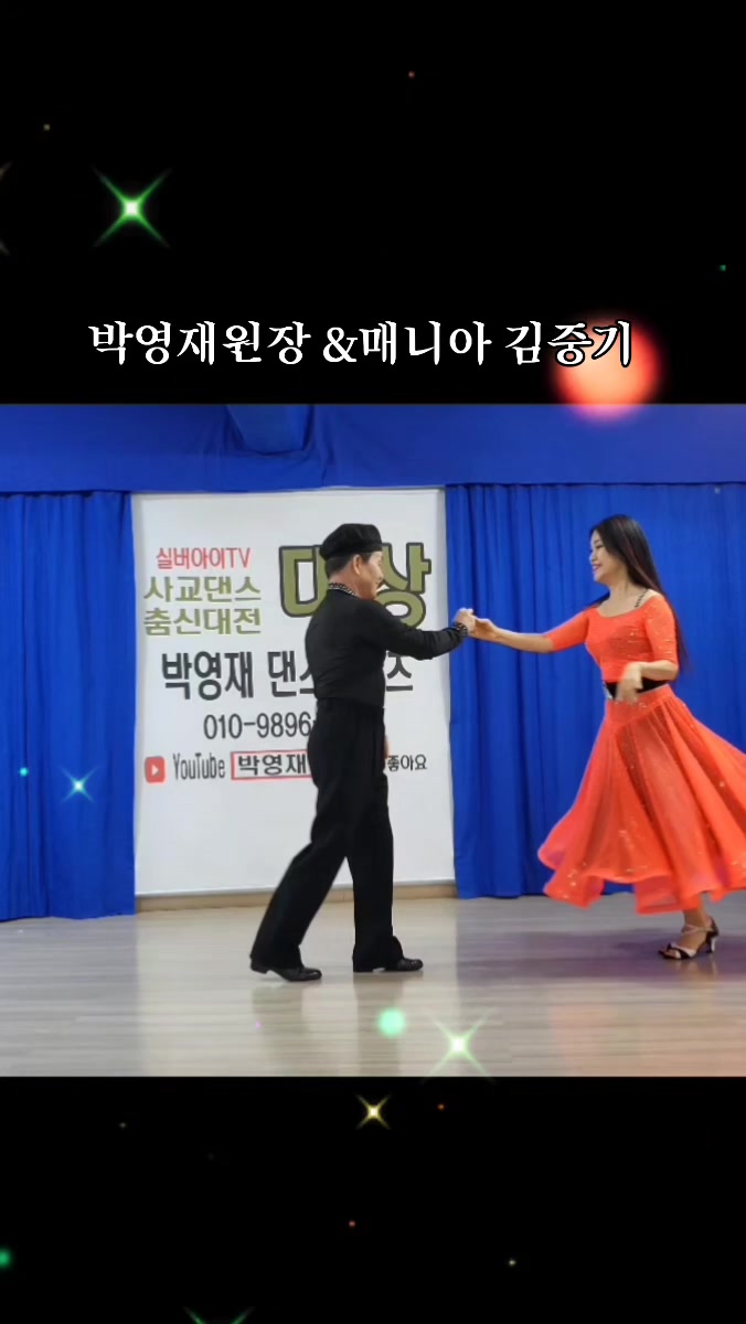 @박영재