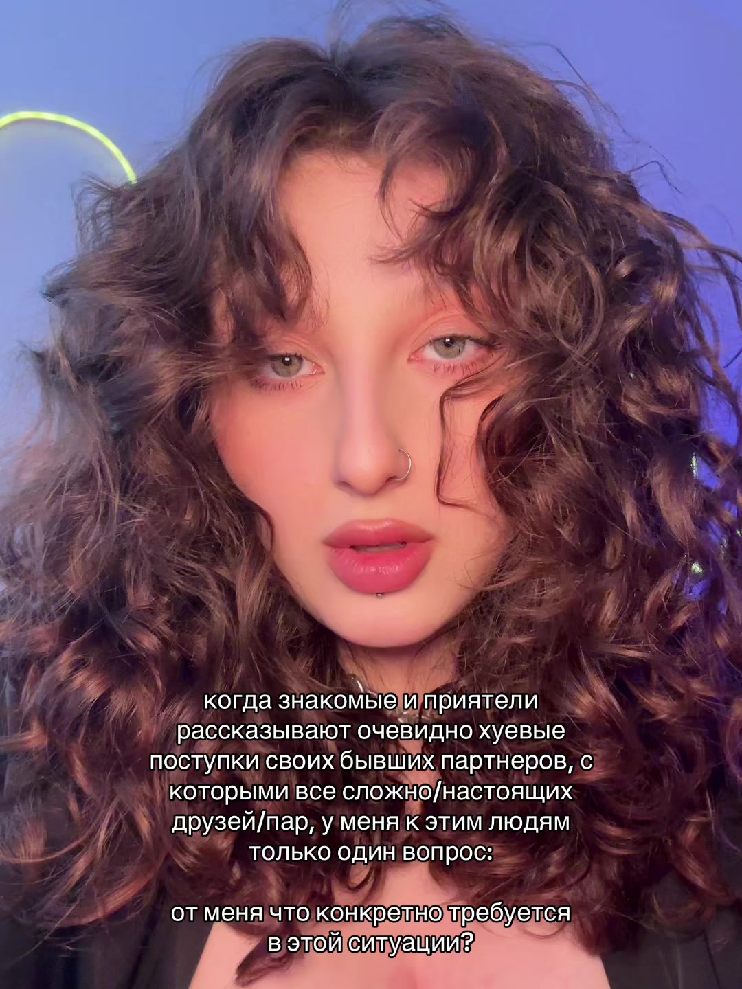 @ёна