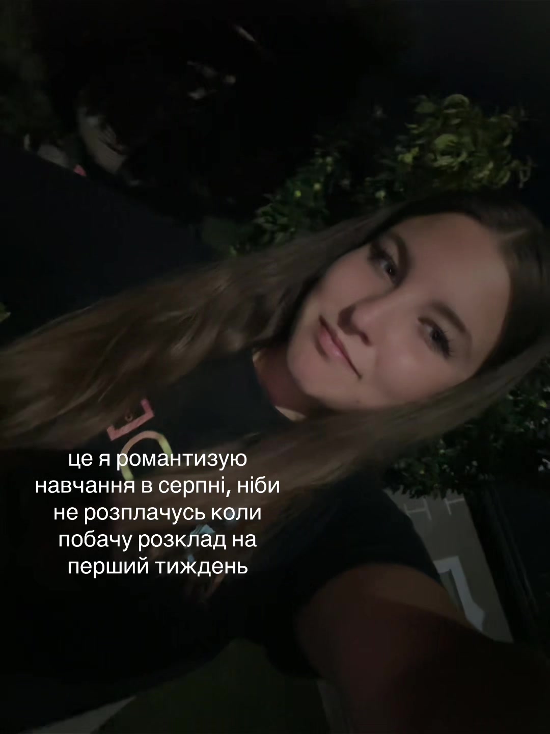 @сонька