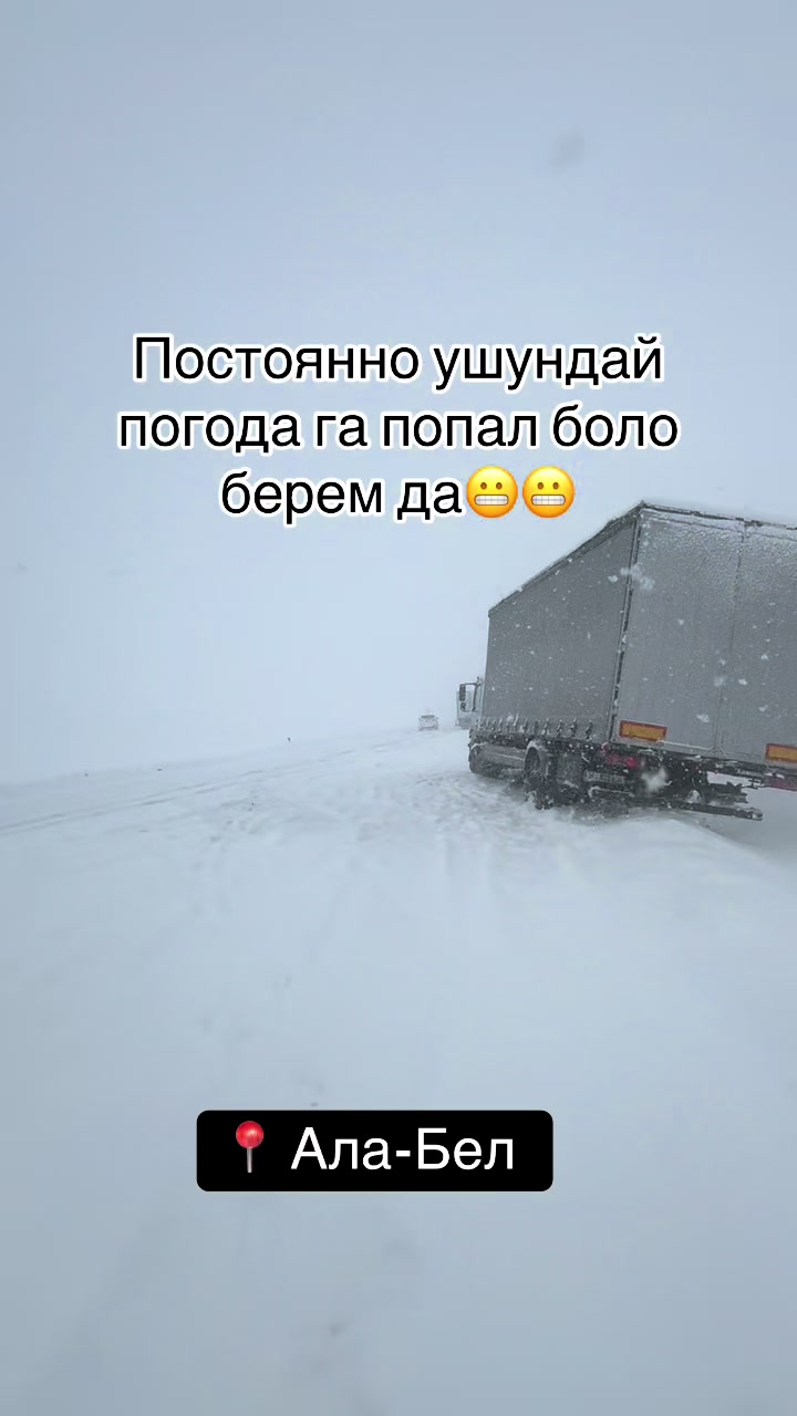 @Атего