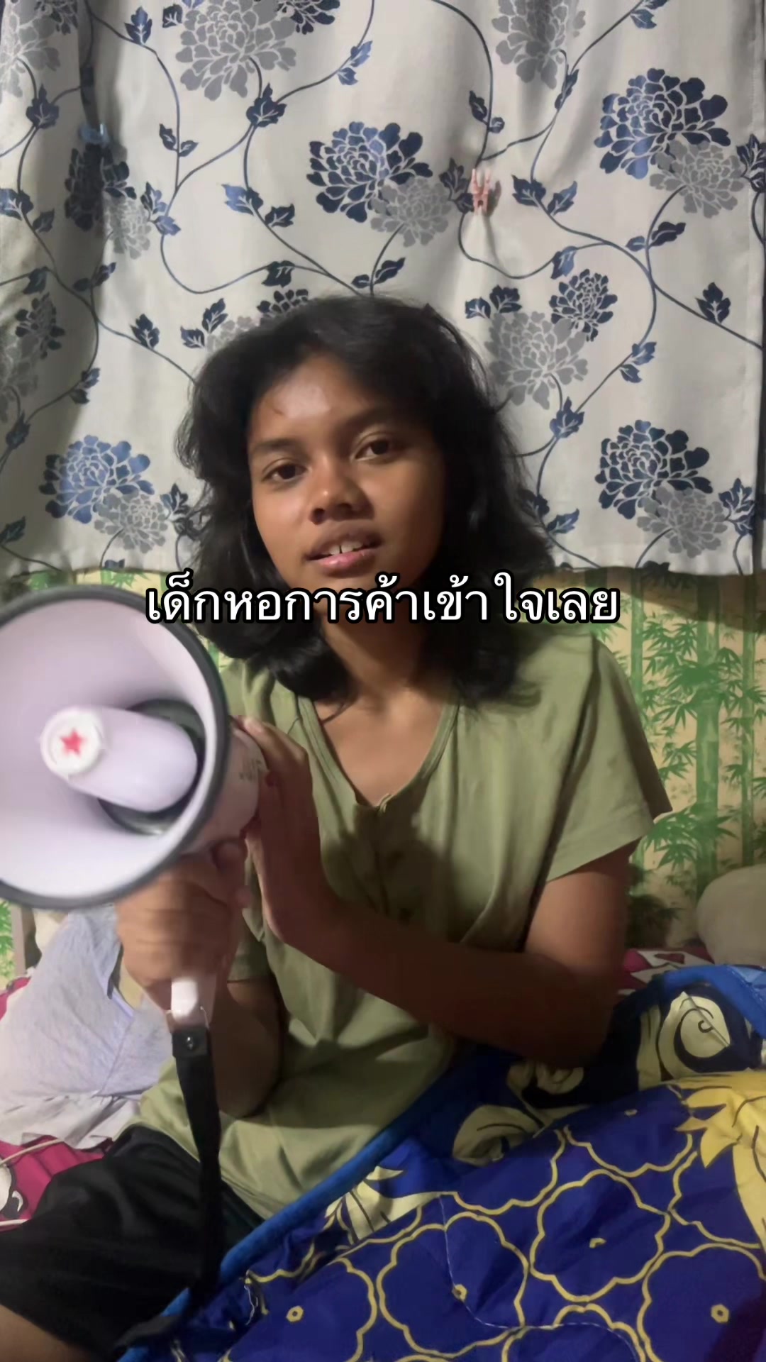 @ใบตาล