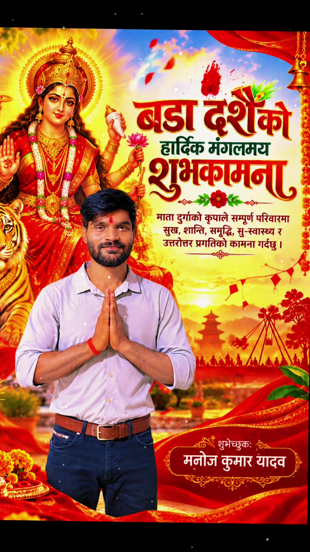 @manoj_yadav