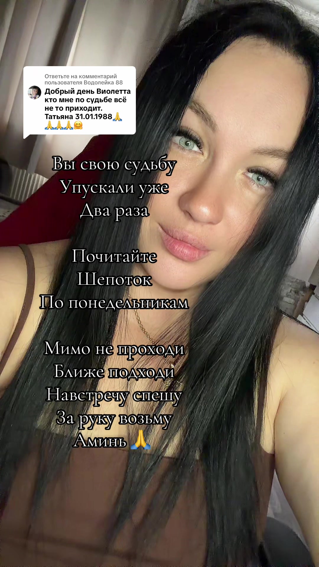 @Виолетта Галицкая