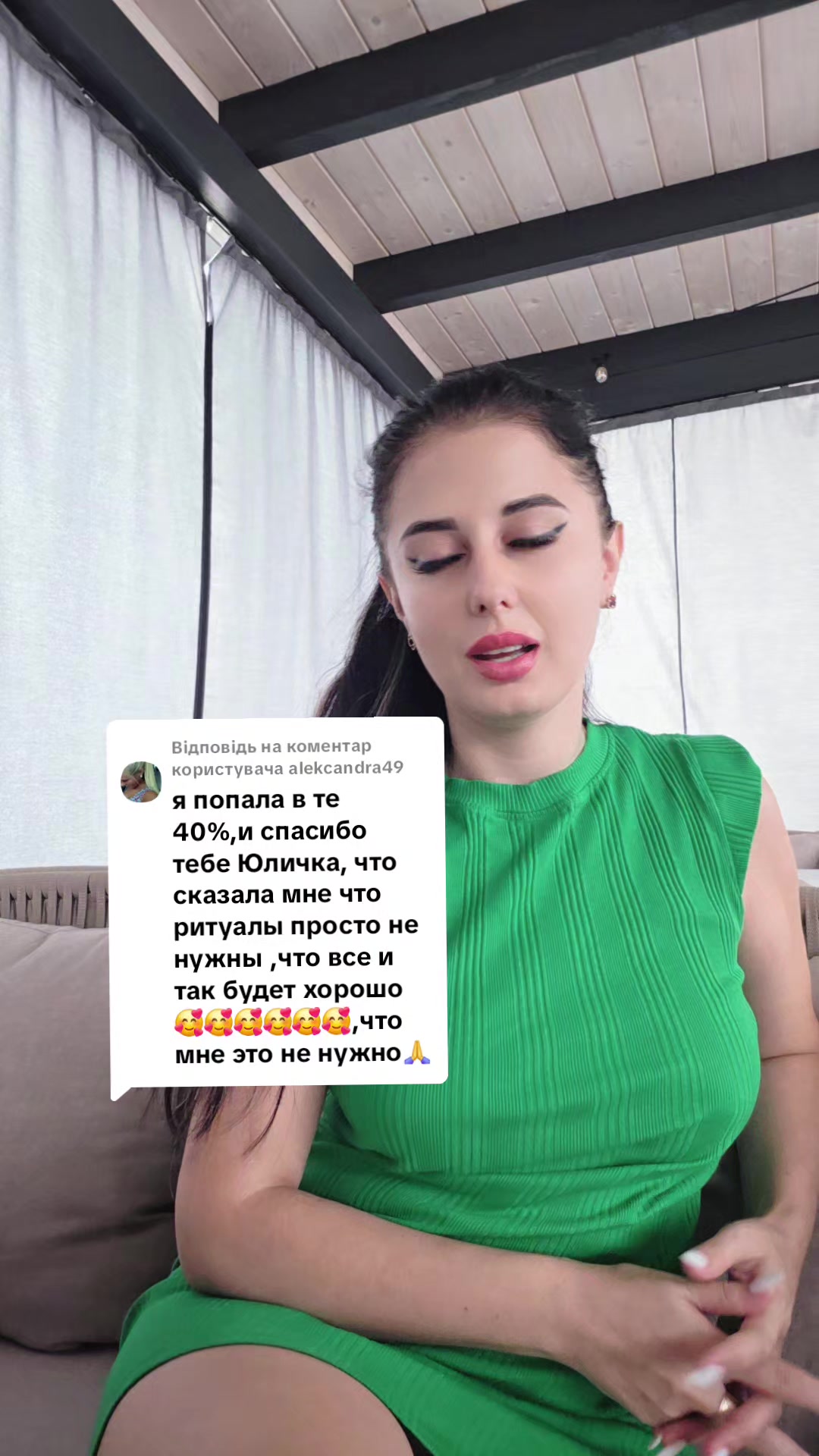 @Эксперт в области таро