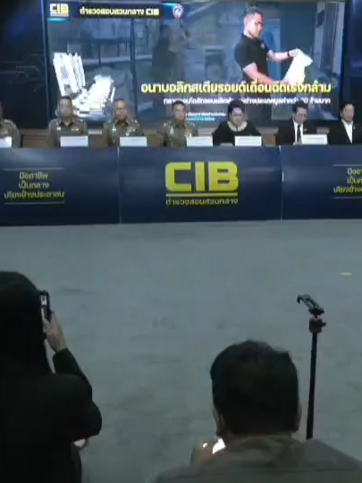 @ประชาสัมพันธ์จังหวัดปทุมธานี