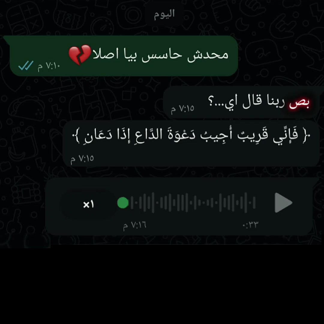 @فُتًى آلَآسًـلَآمِ|𝑄𝑢𝑟𝑎𝑛