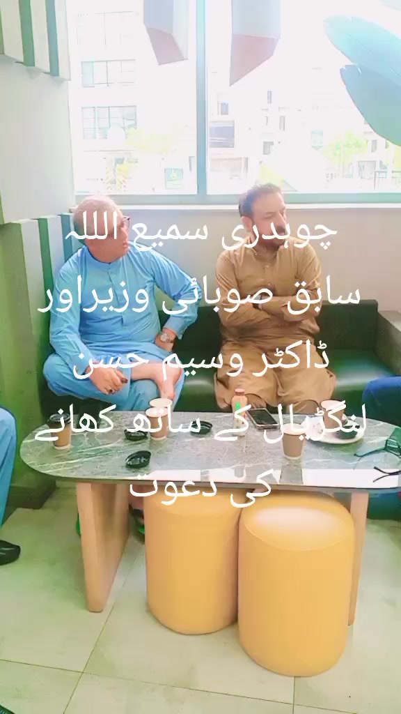 @muhabt ki dunia