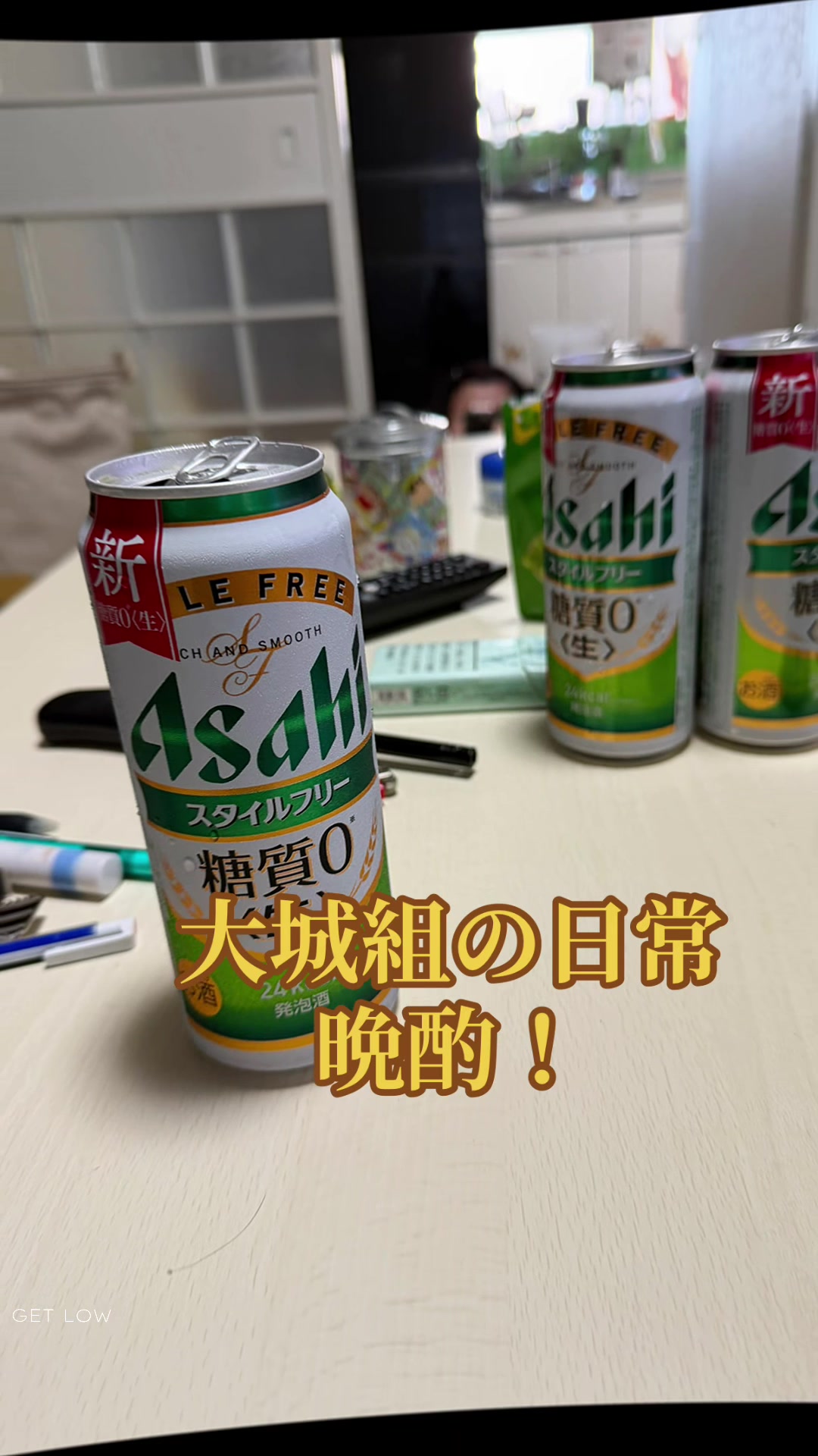 @大城組　解体屋