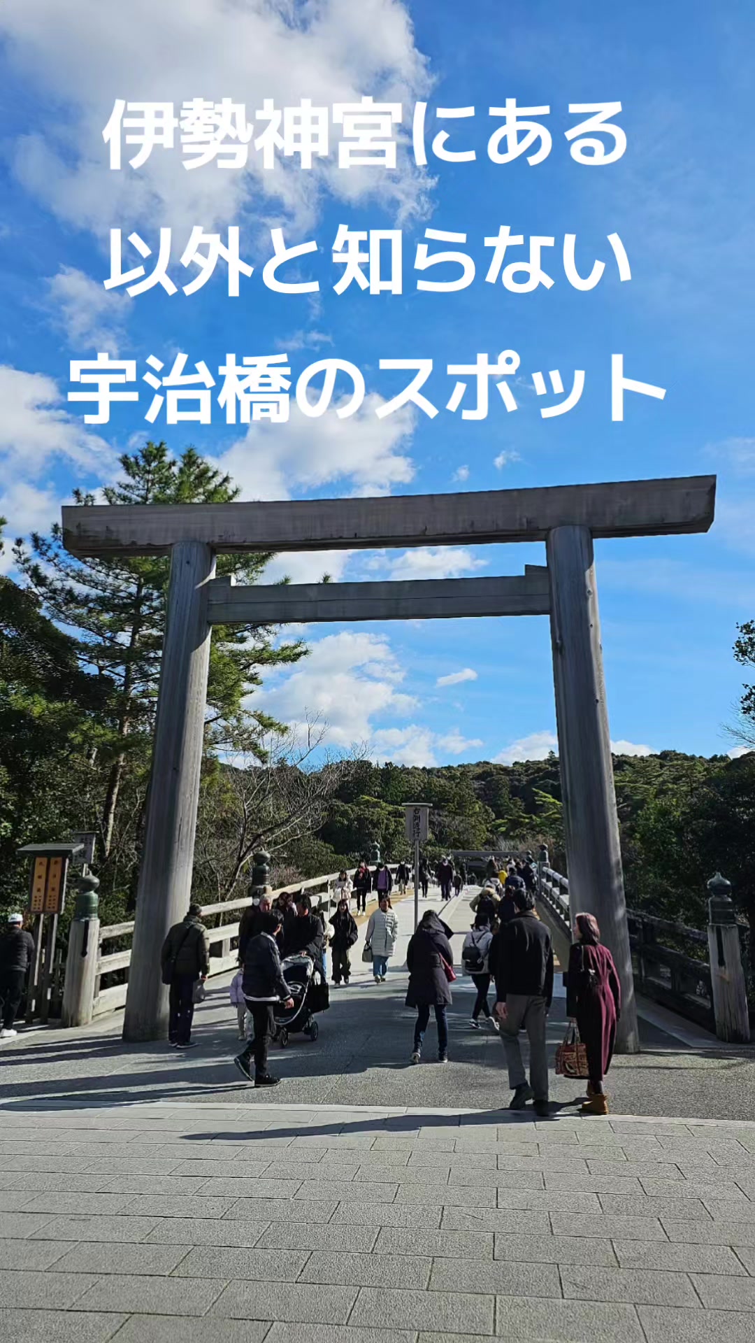 @⛩️MIKADO⛩️