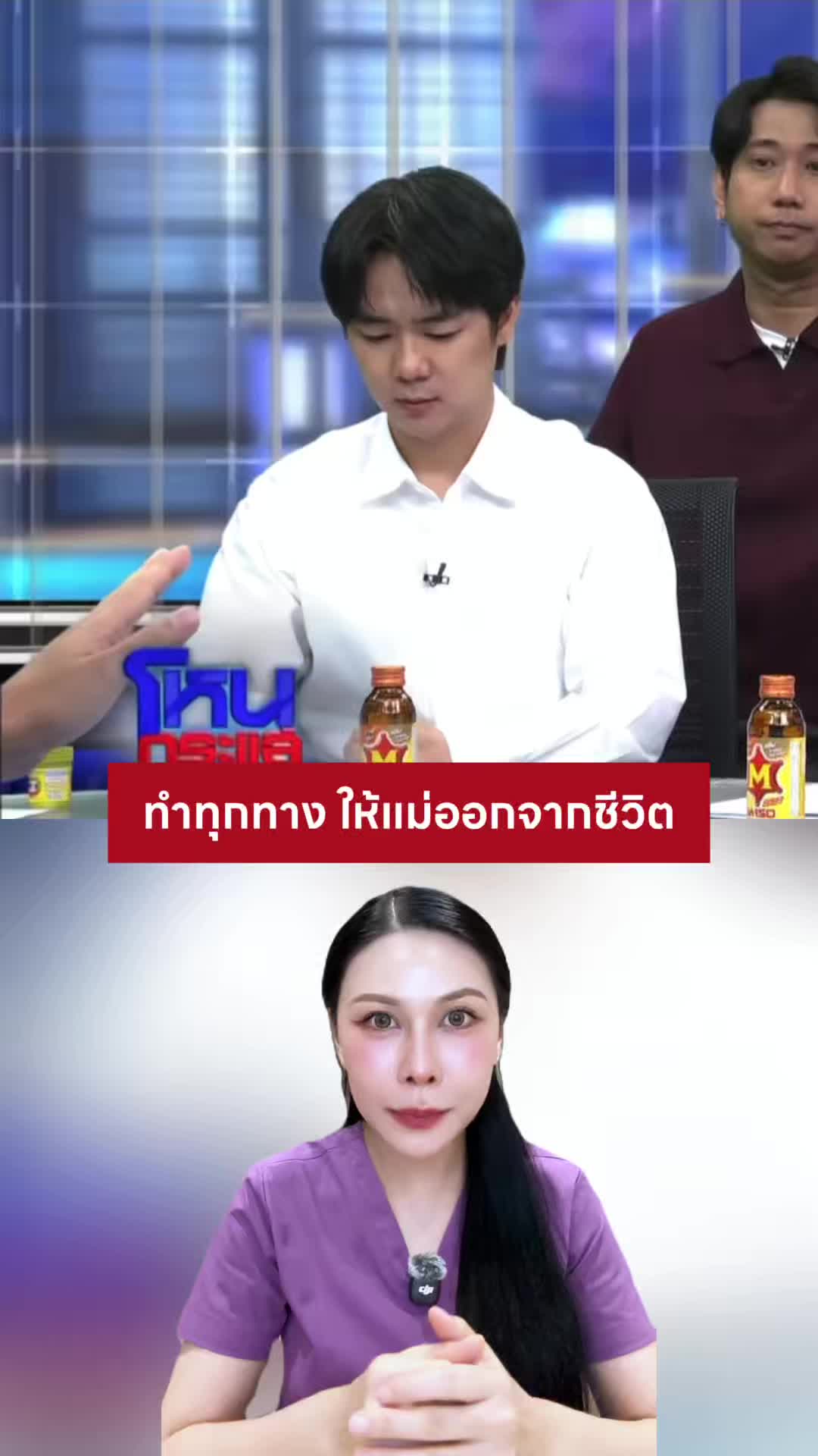 @พยาบาลอัญ