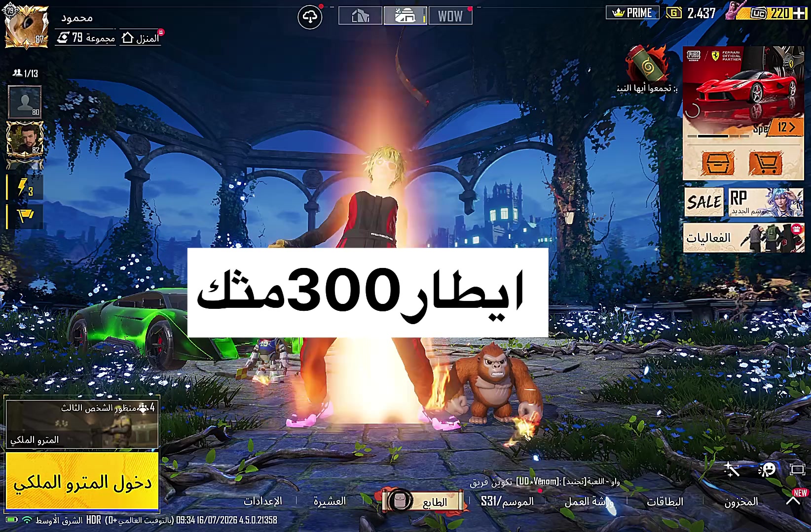 @محمود