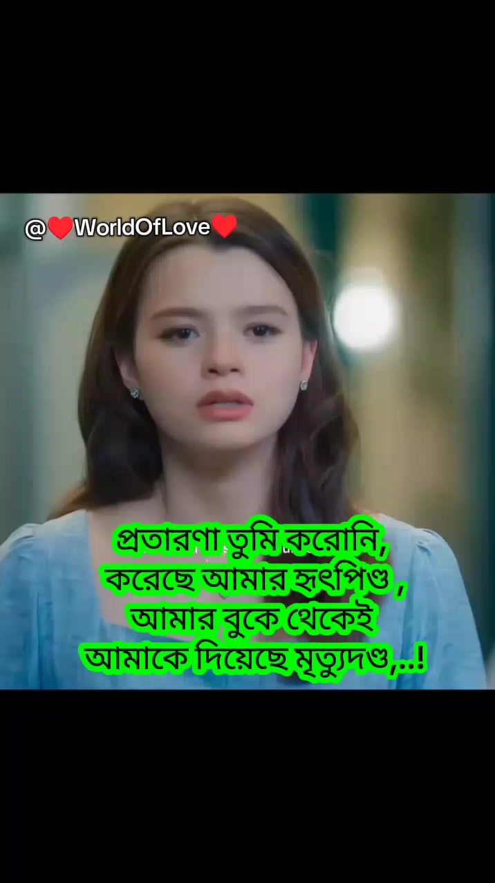 @♥️World Of Love♥️