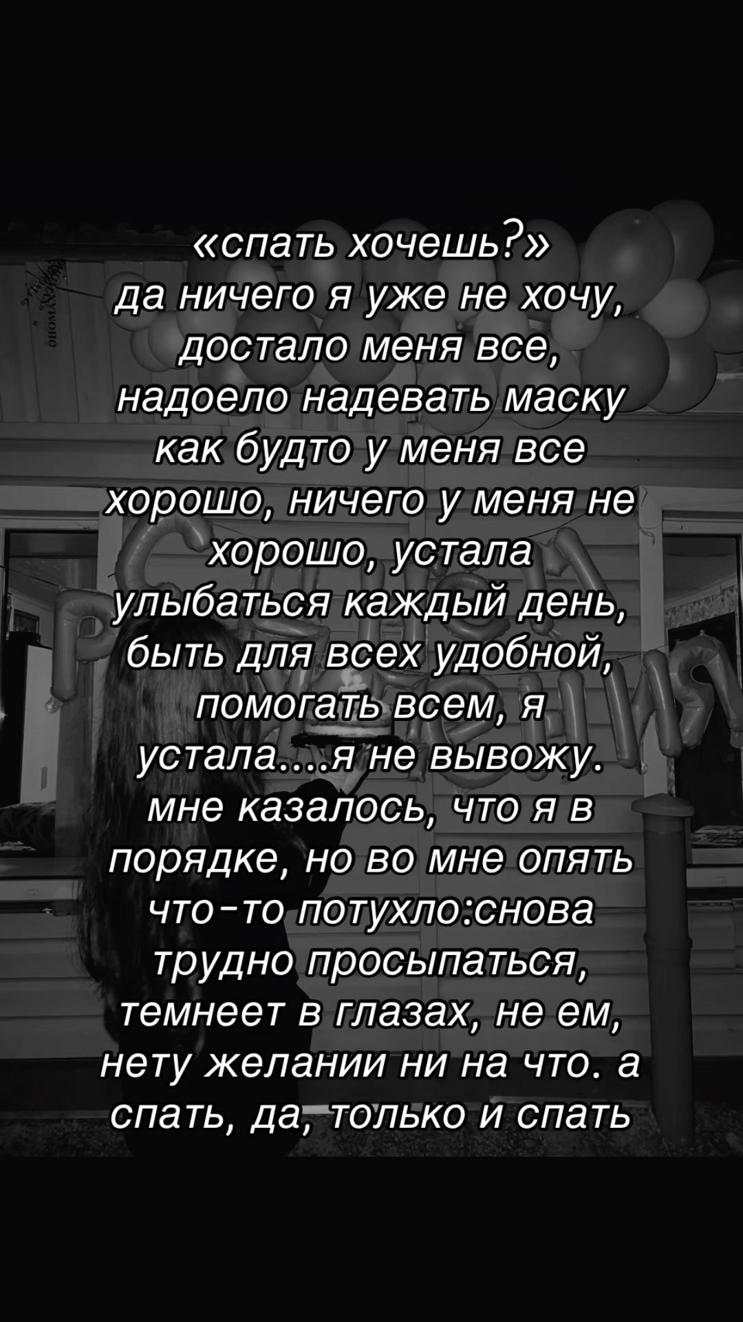 @Мышонок