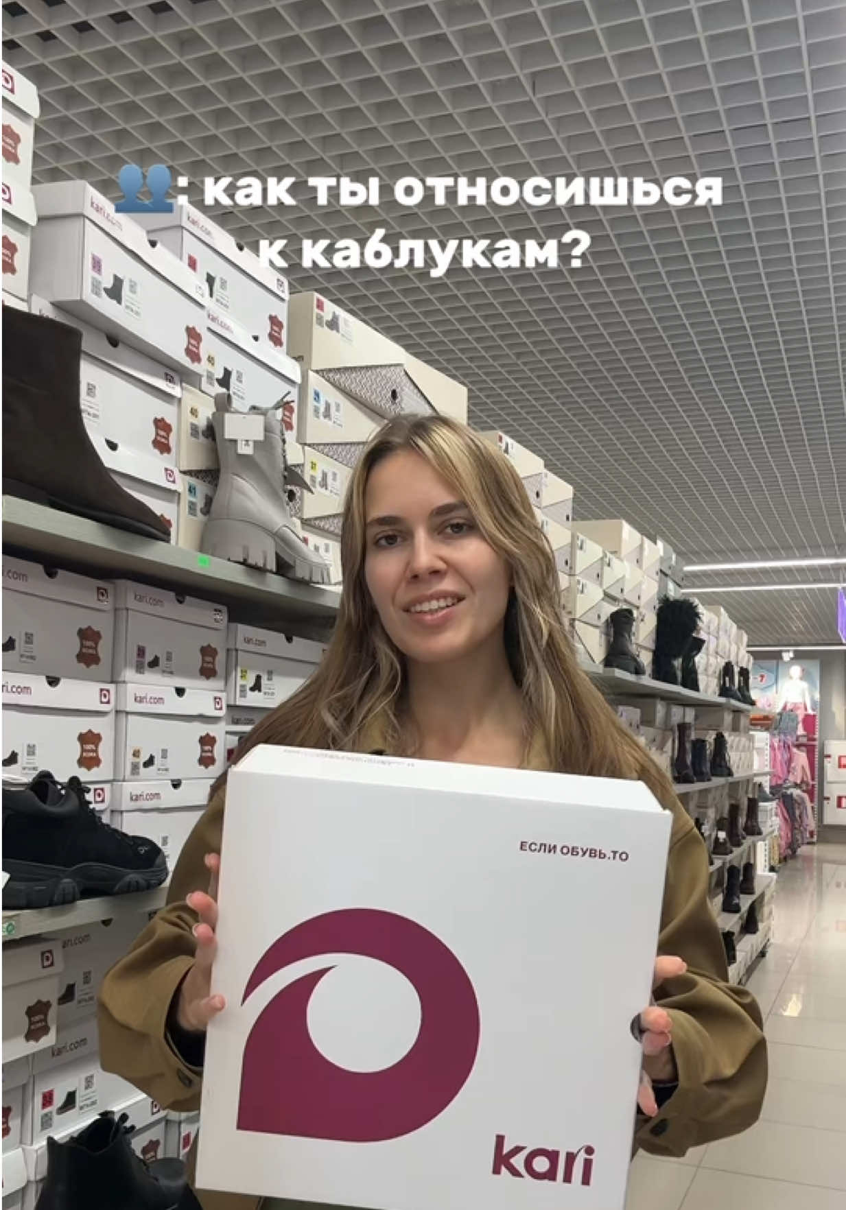 @shmotnicanya