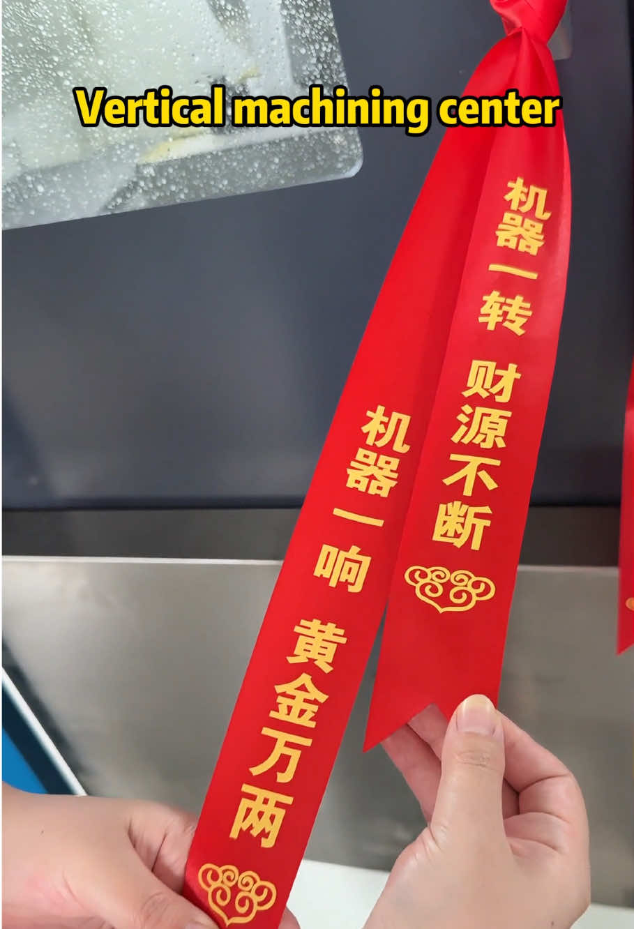@LUZHONG MACHINE