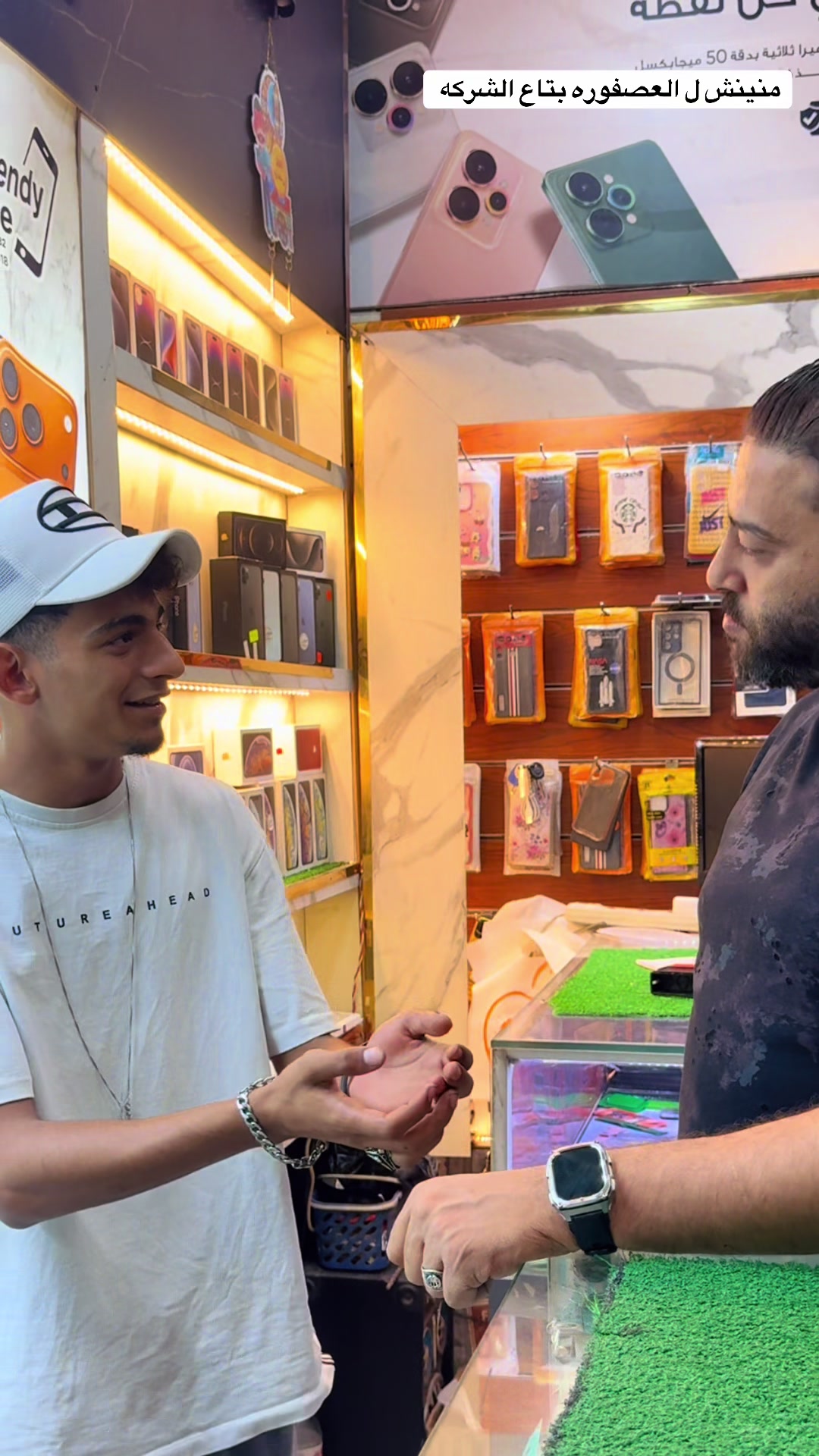 @Elgendy Store🍏 مصطفى الجندى