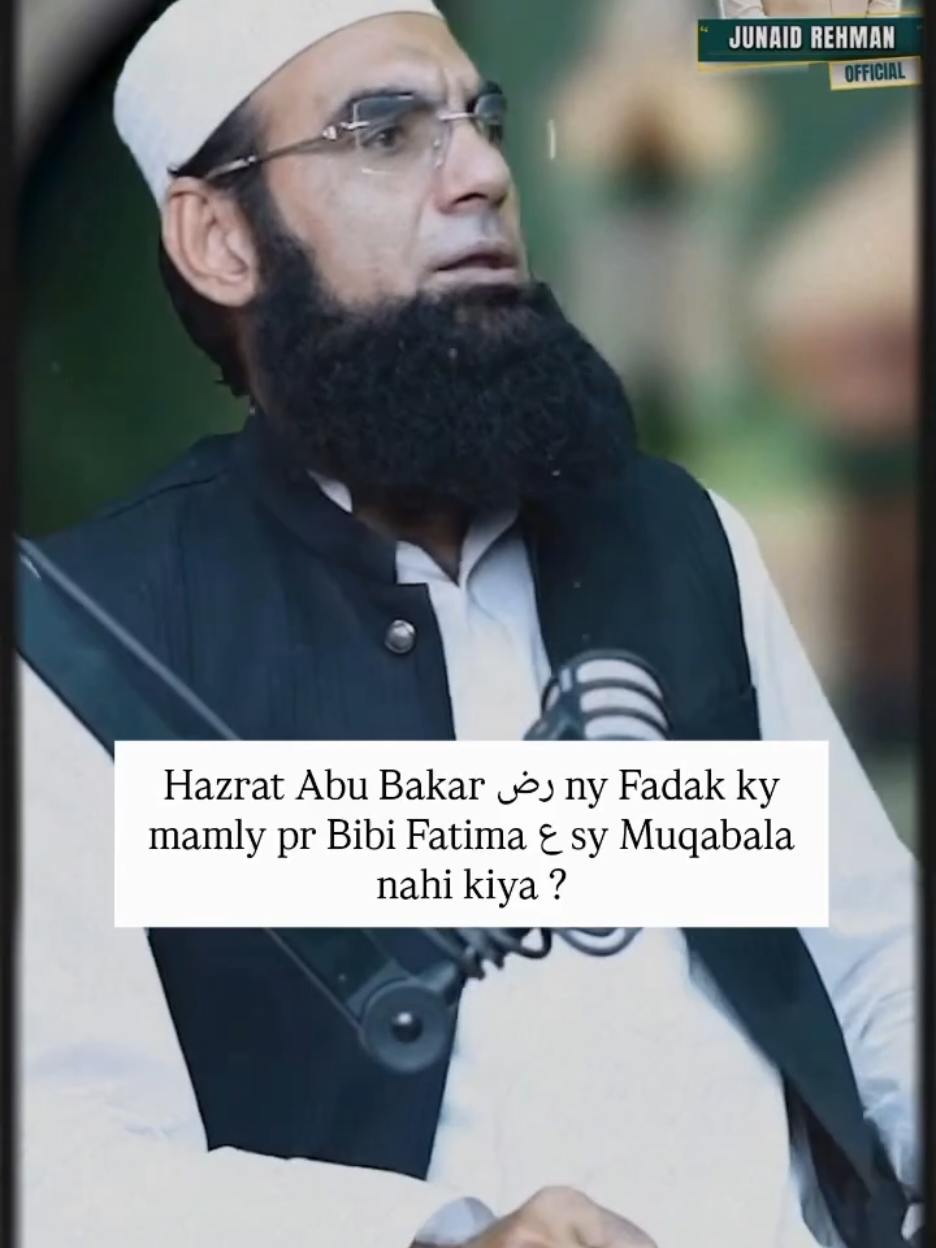 @Junaid Rehman Official