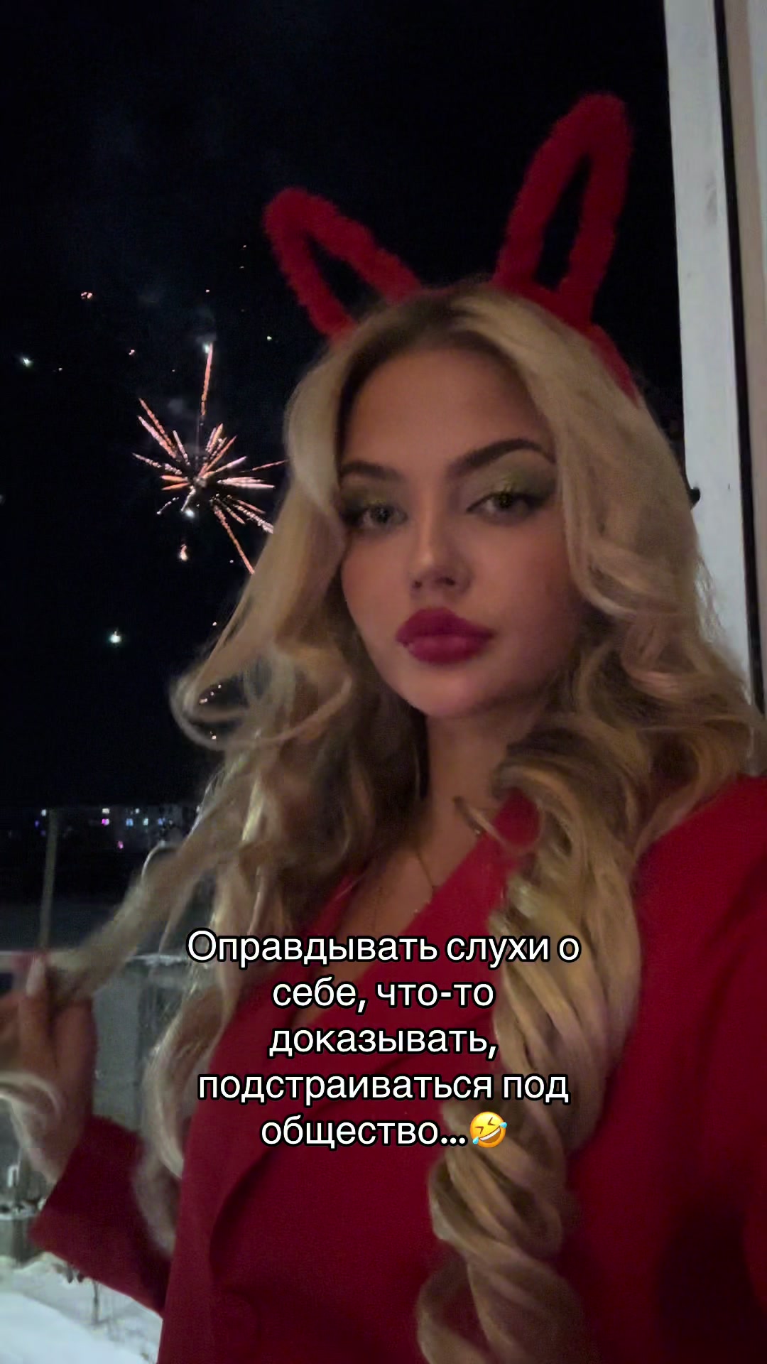 @𝓫𝓮𝓫𝓮𝓿𝓲𝓷🥰