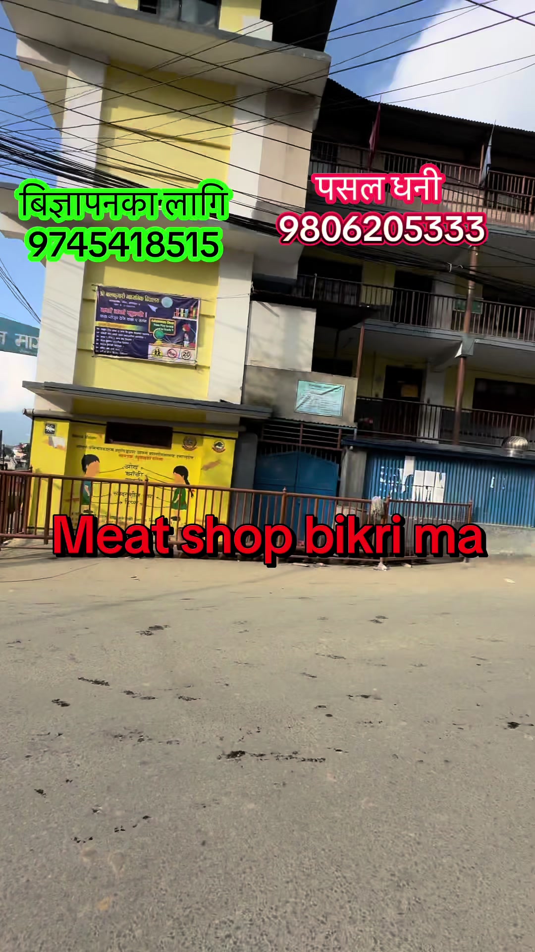 @Bikiri ma cha