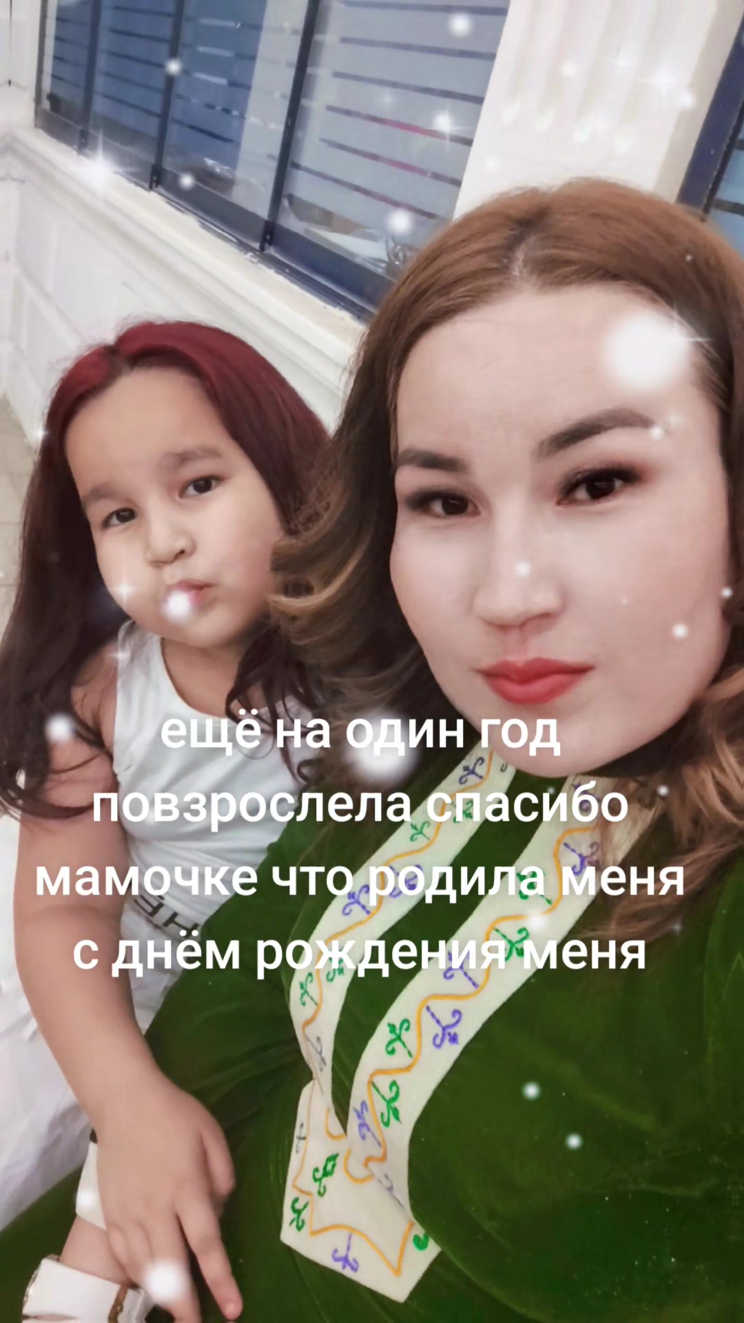 @Миранна