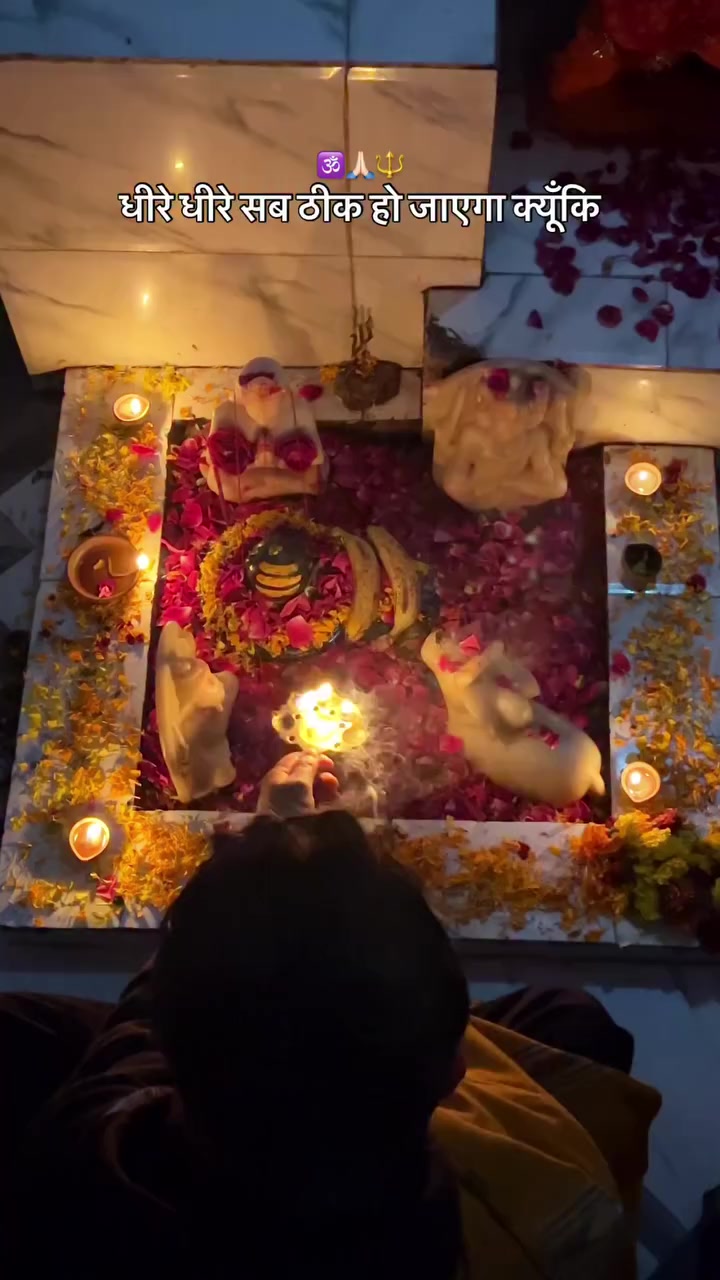 @🔱 🄼🄴🅁🄴 महादेव 🕉️