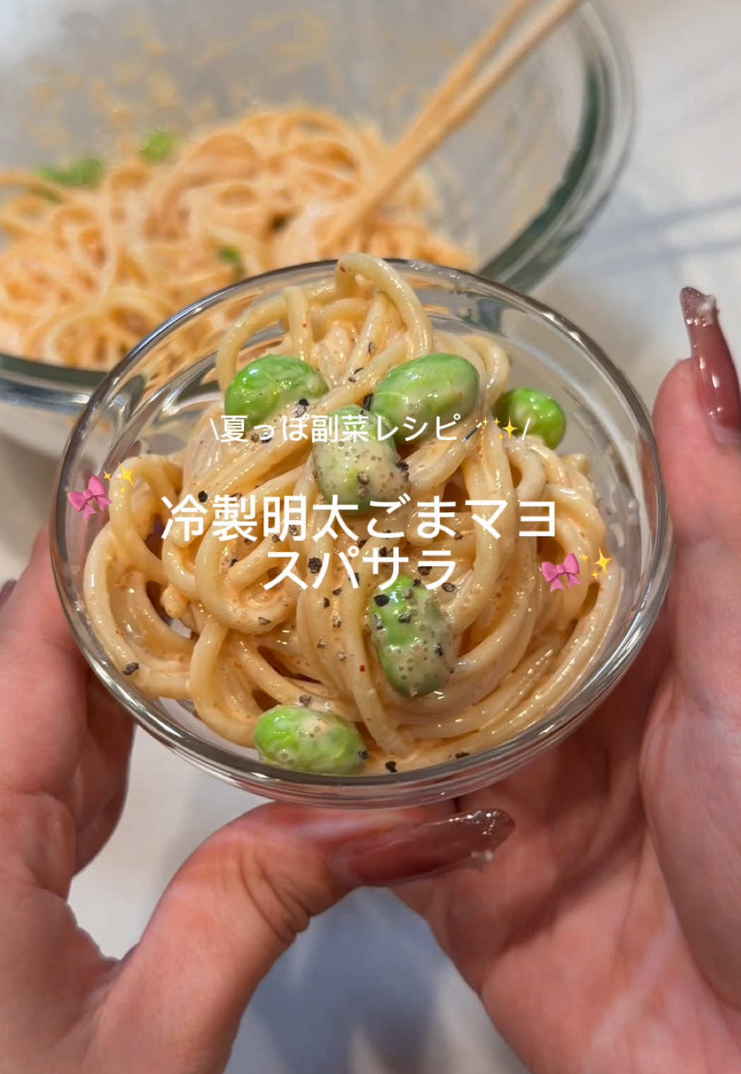 @にこ