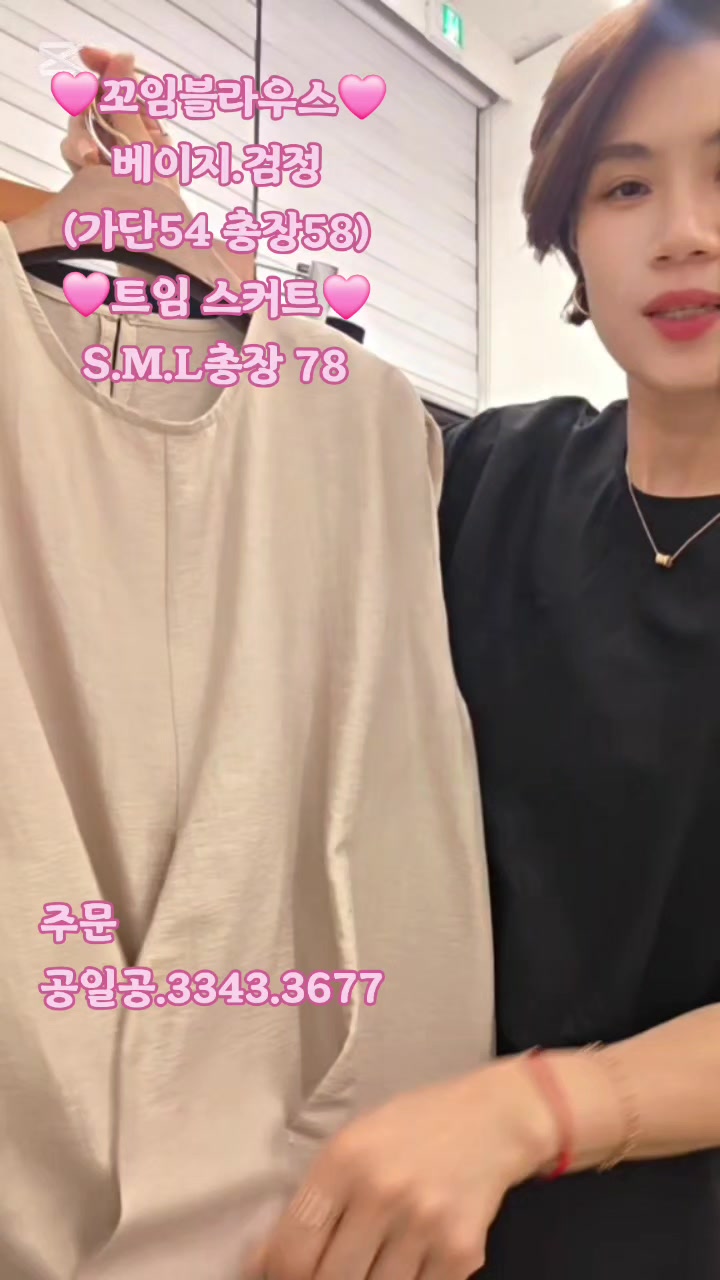 @슈슈옷장