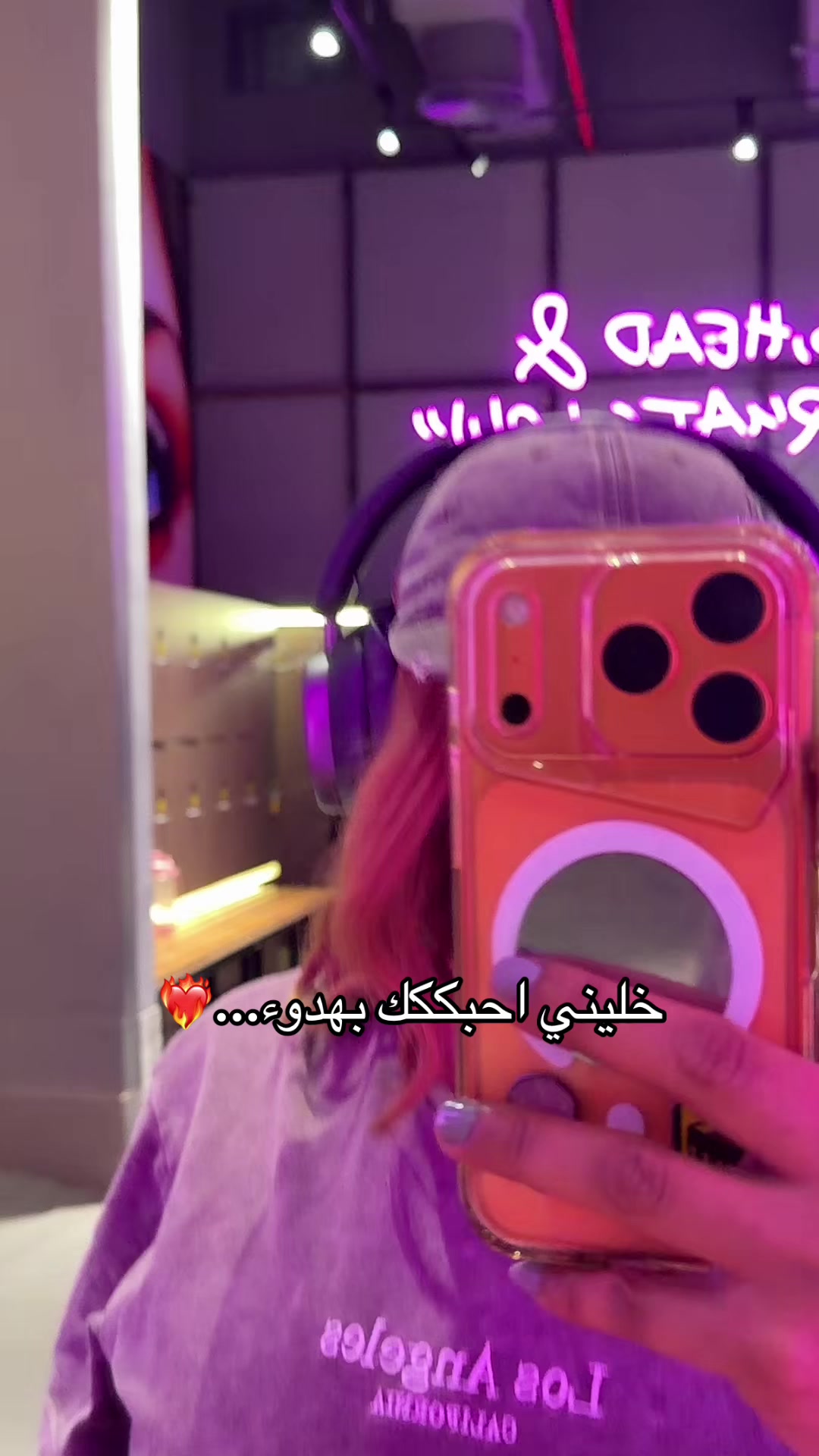 @سنومه ♈️ العذيبي