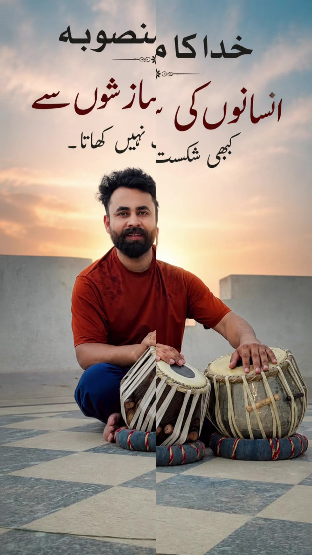 @Amir Niaz live beats