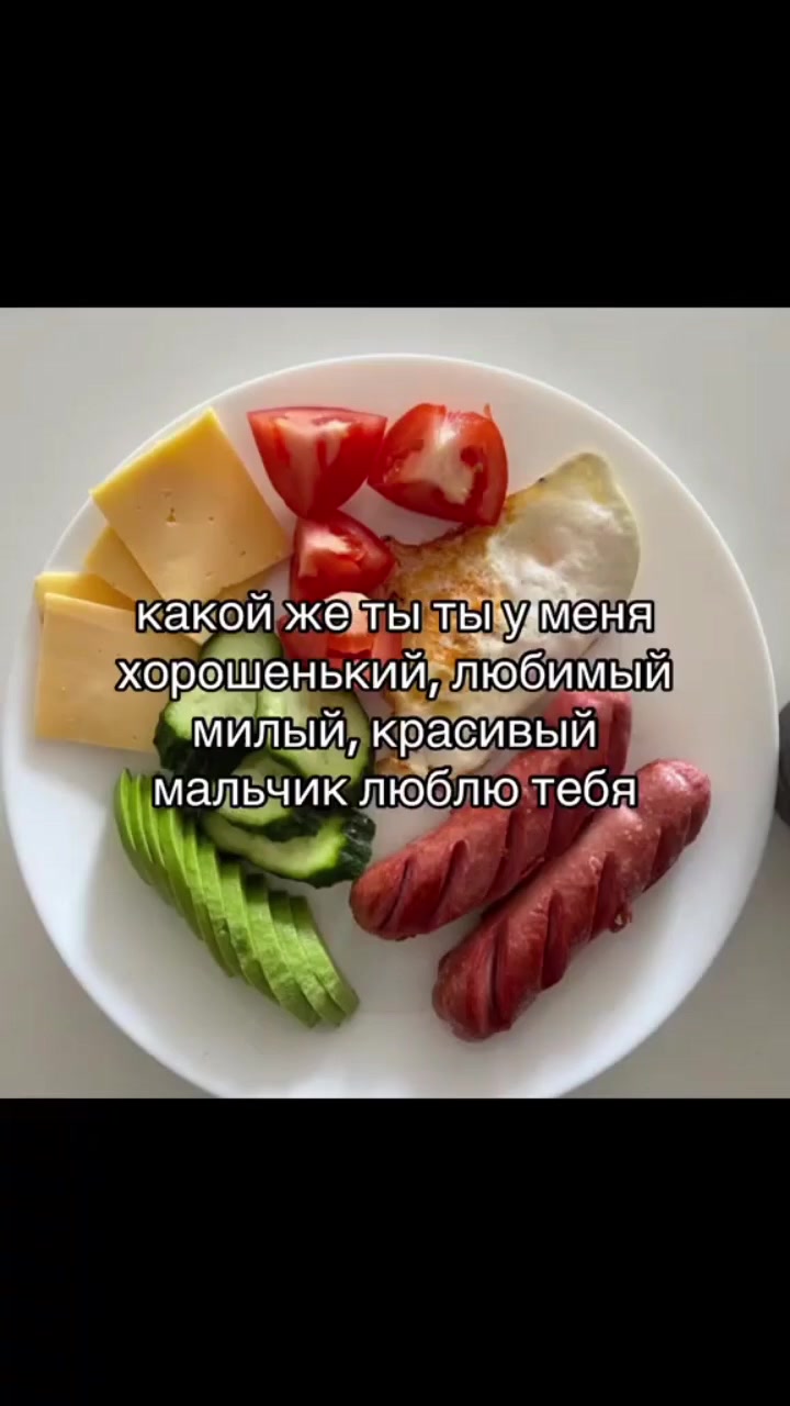 @мфкс Z⃠ 🇪🇺
