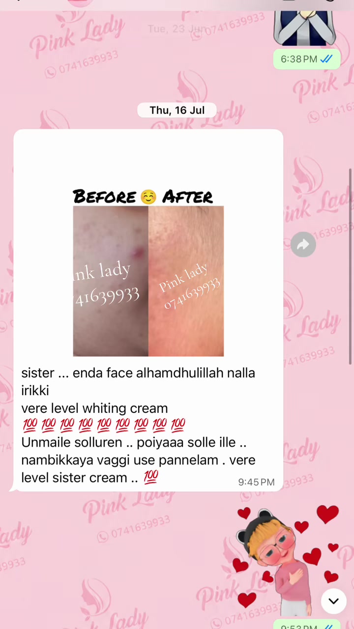 @Pink Lady™