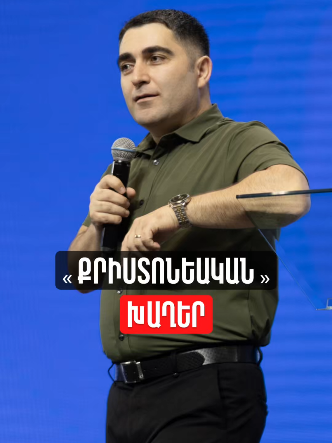 @Sevak Barseghyan