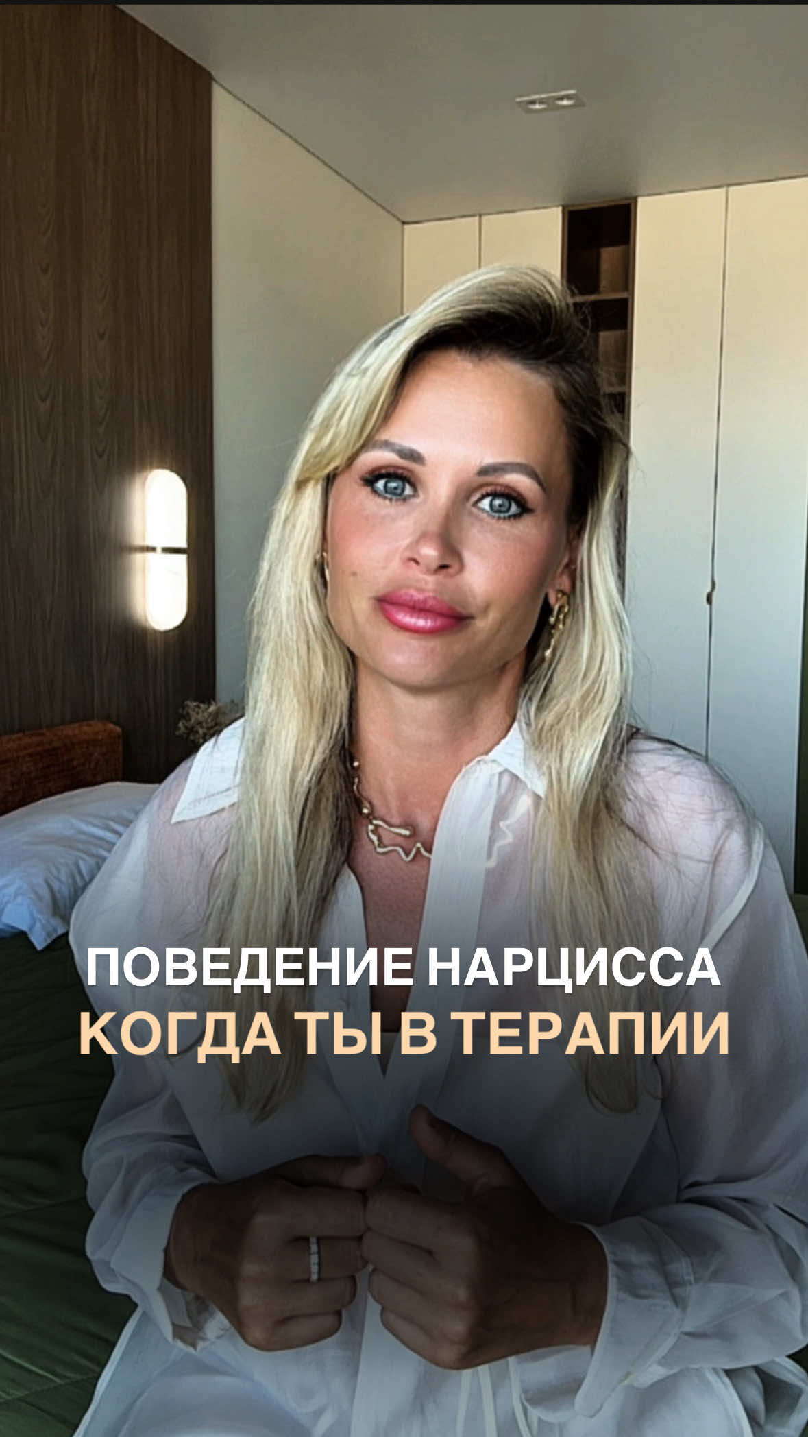 @Tgk Psy_Loktionova
