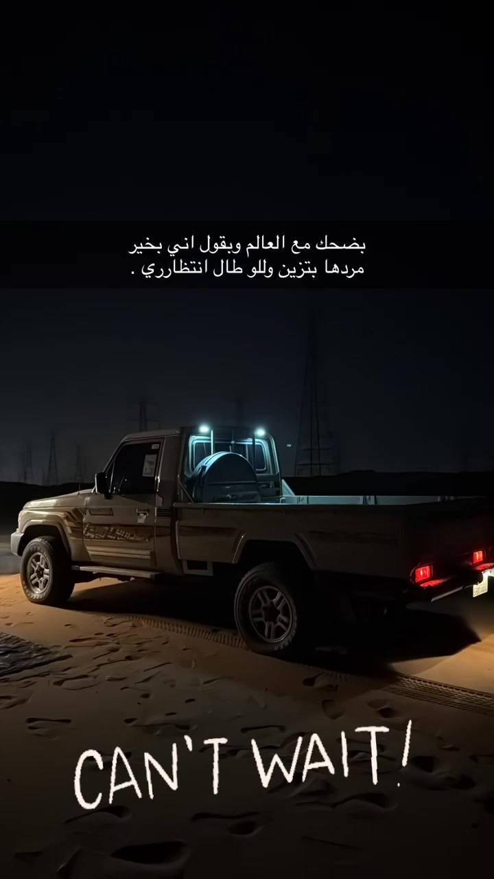 @نواف القحطاني🇸🇦