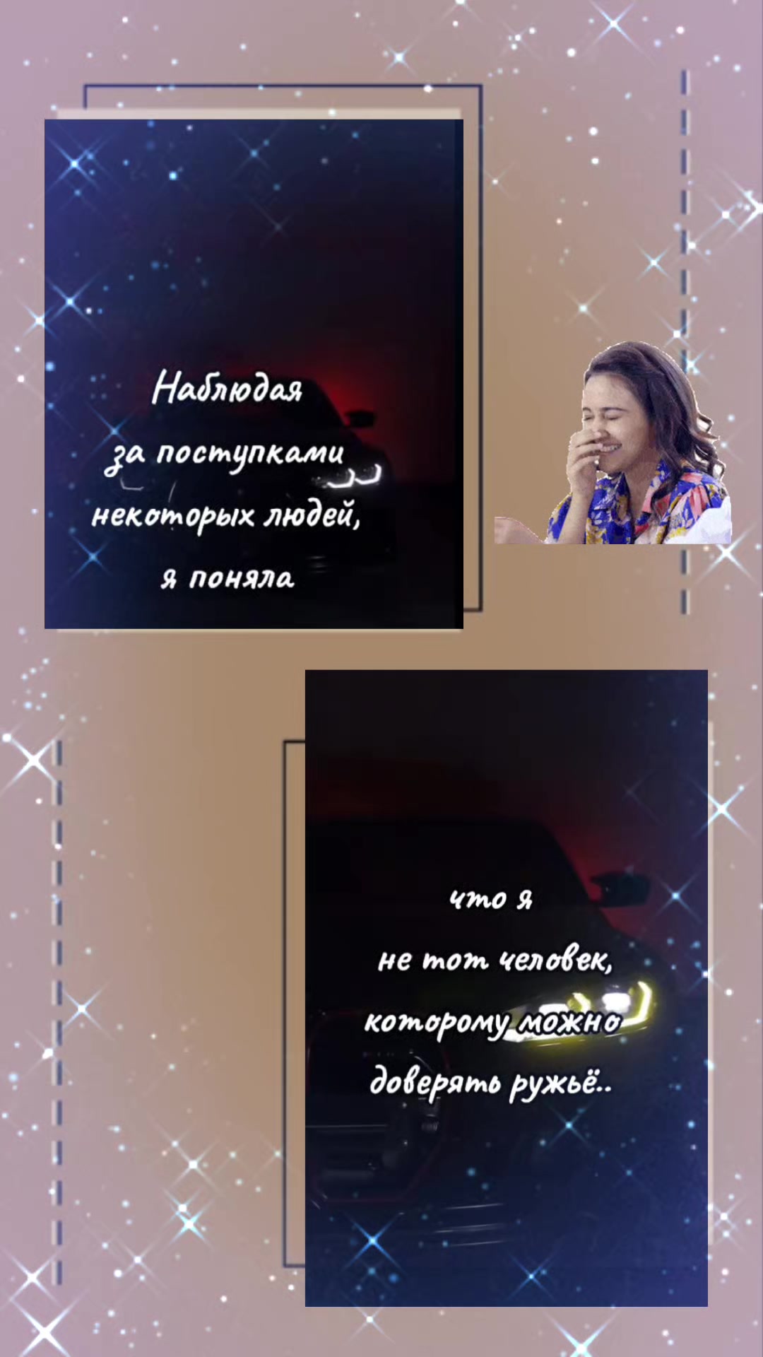 @🍀 &Beta;&alpha;&eta;&delta;&iota;&tau;&kappa;&alpha; 86 региона🍀