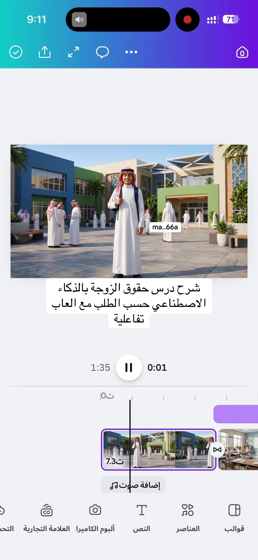 @M|مصممة جرافيك
