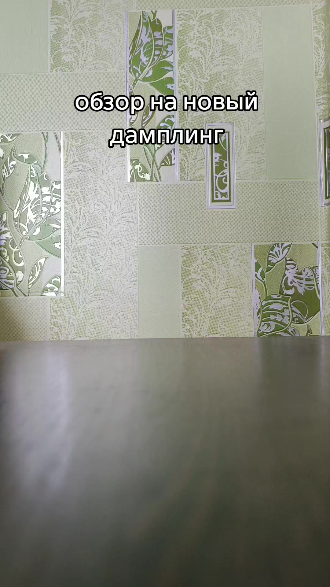 @🐾•ДБ_Darsa•🦩
