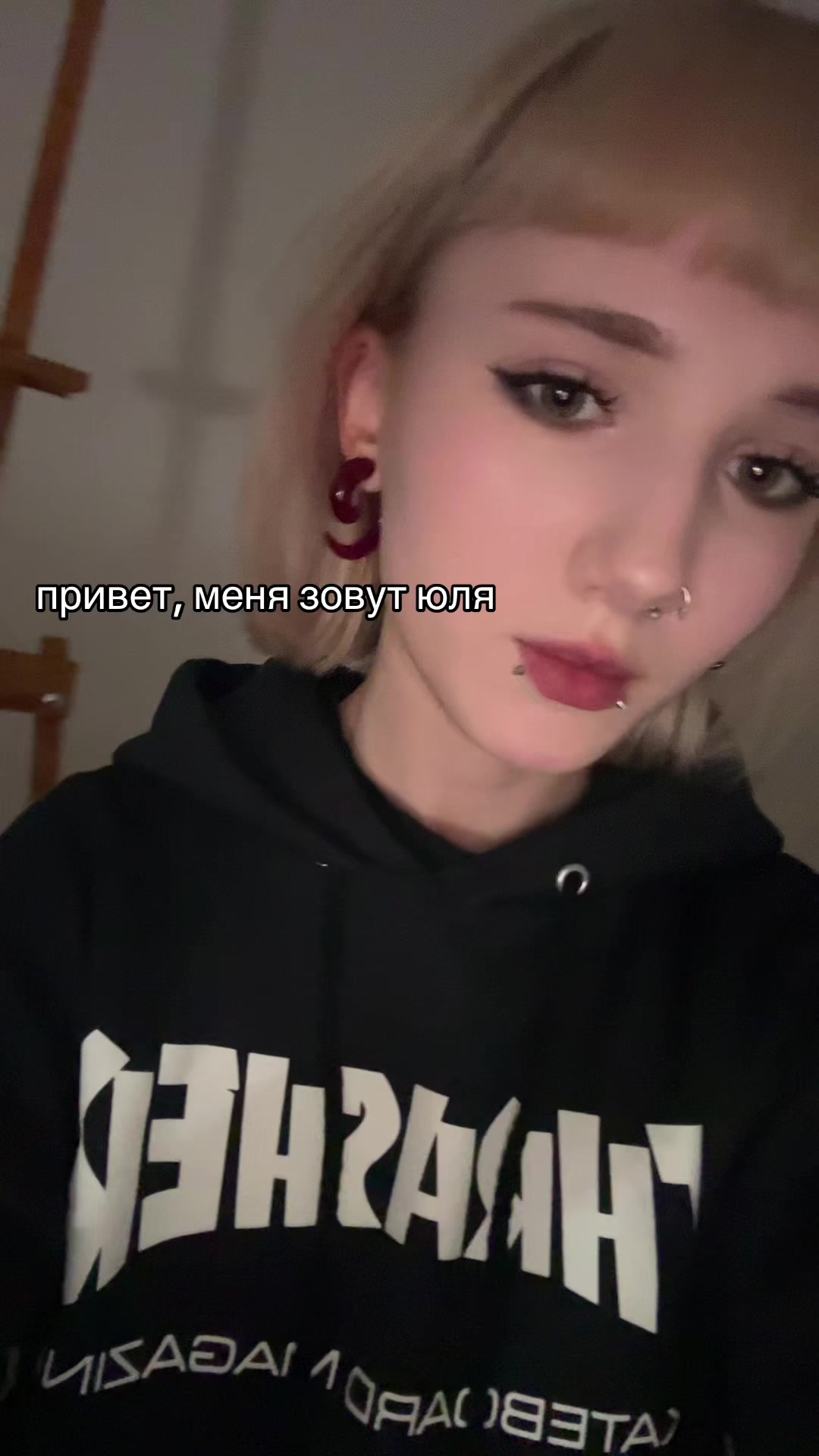 @я люблю вову