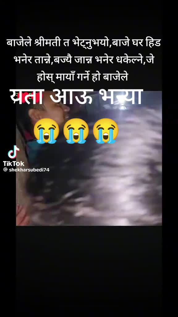 @ISHWAR ghatan