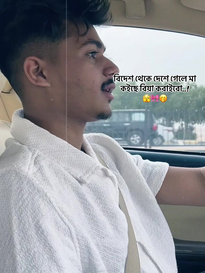 @🦋🌙ANAMUL🦋✅