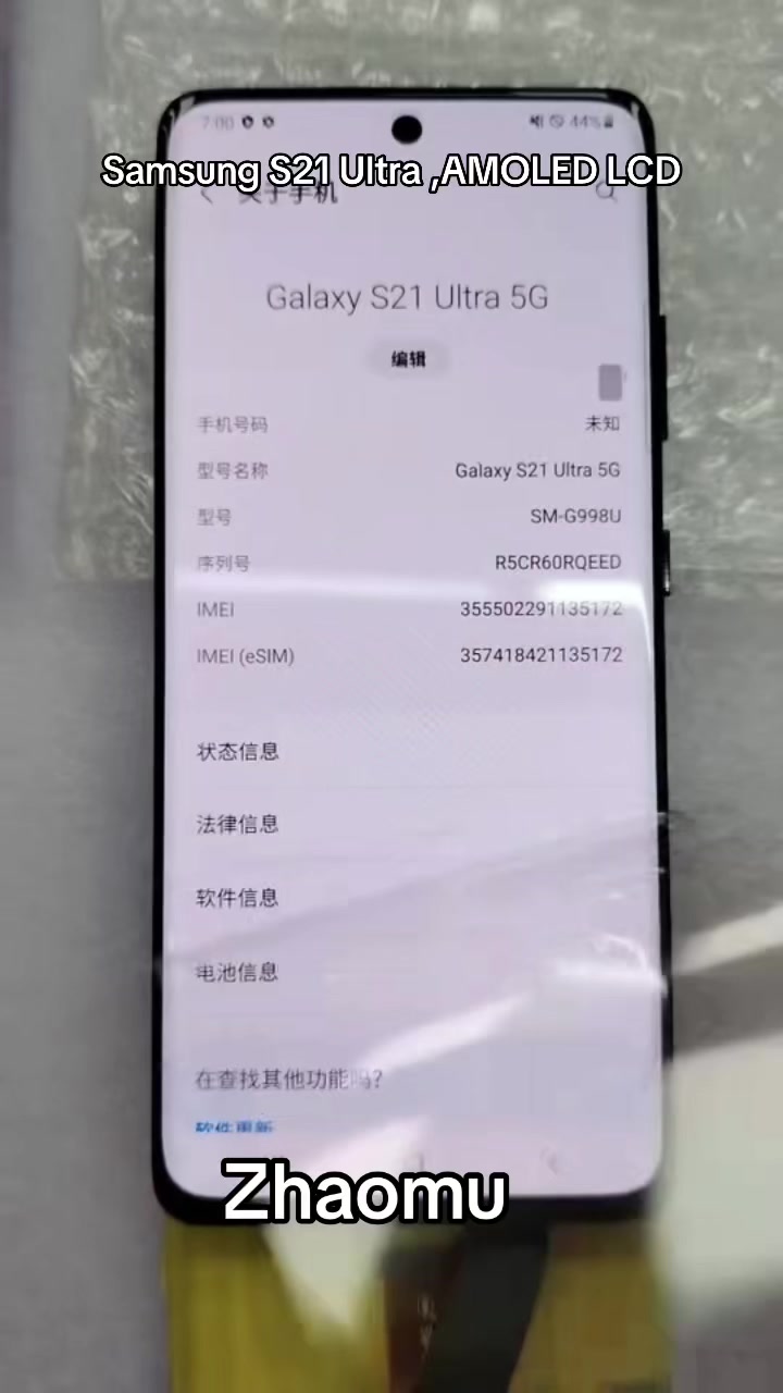 @Zhaomu LCD Exclusive Shop