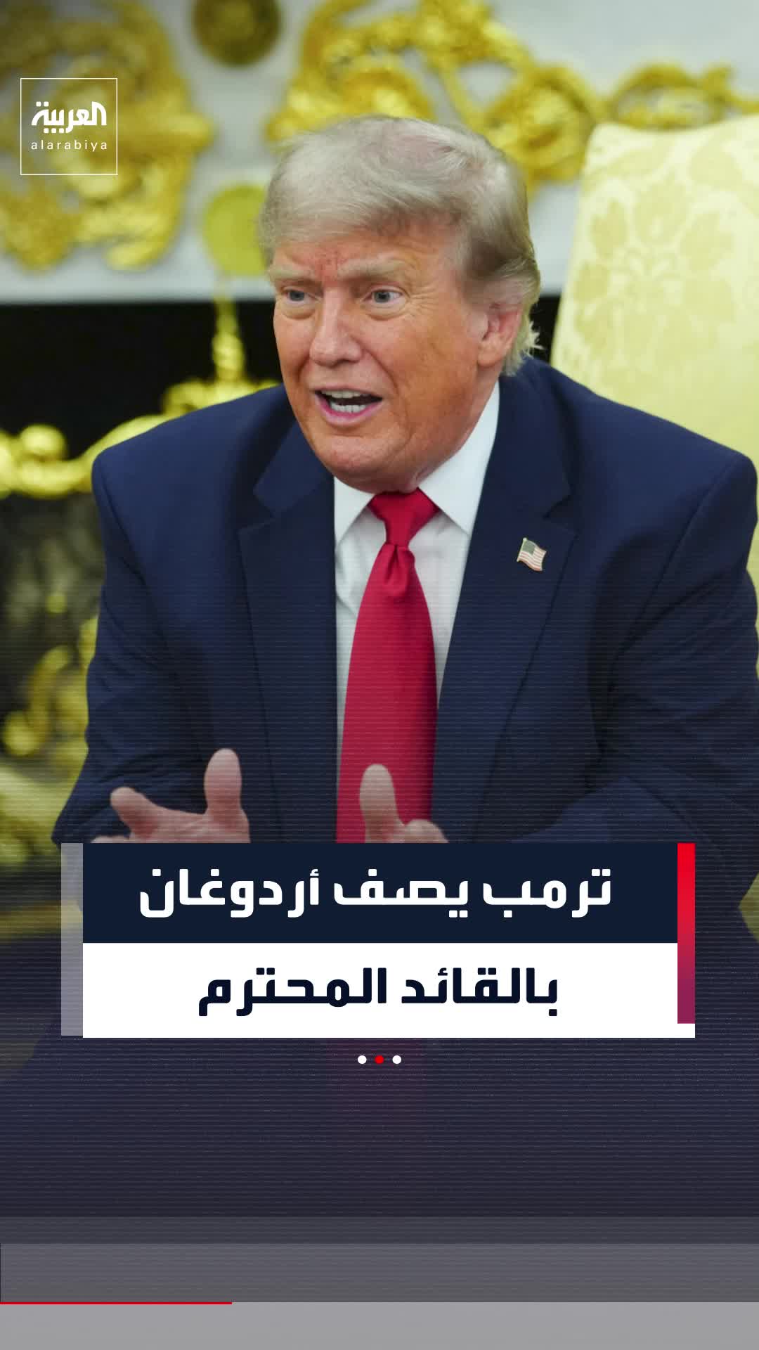 @العربية