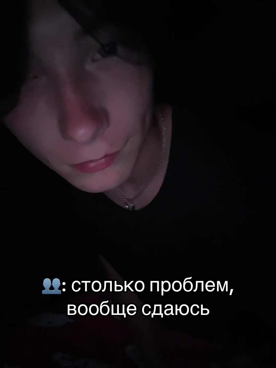 @Пурум ♠️