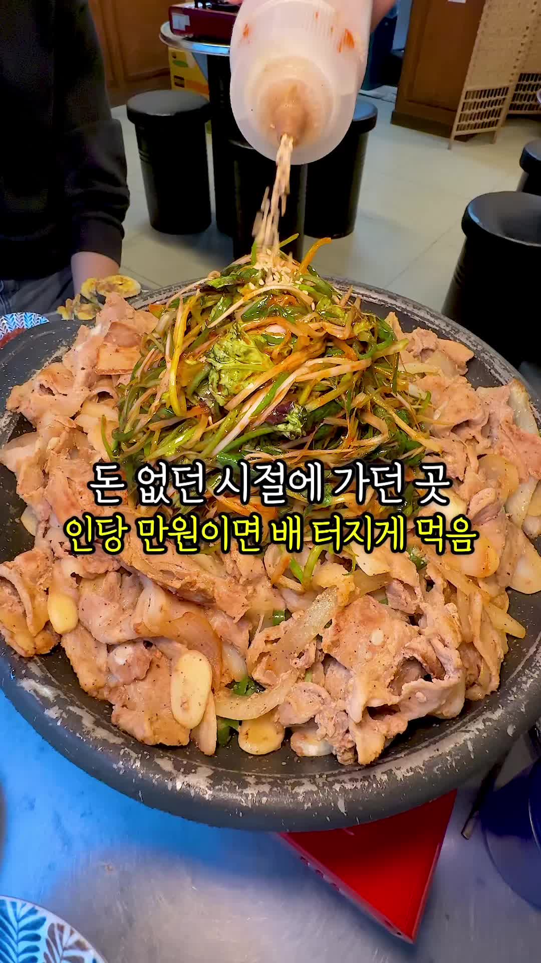 @muksta_mukja