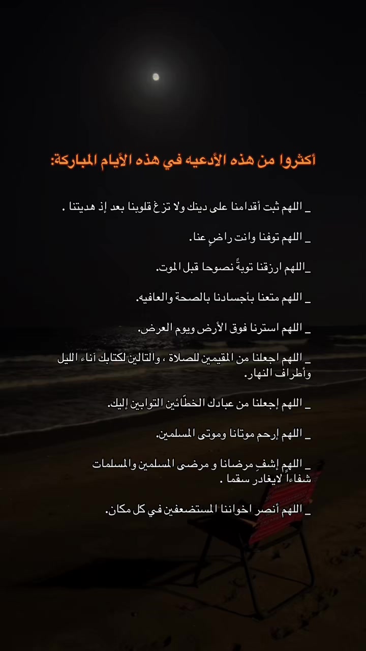 @سُـرور🌷