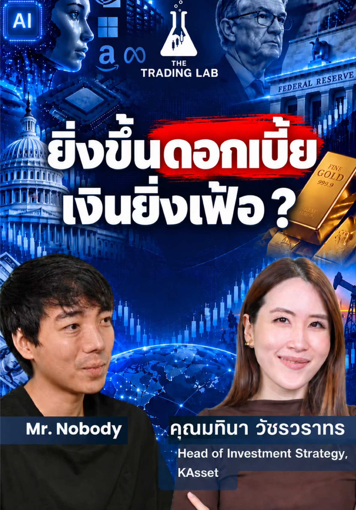 @thetradinglabth