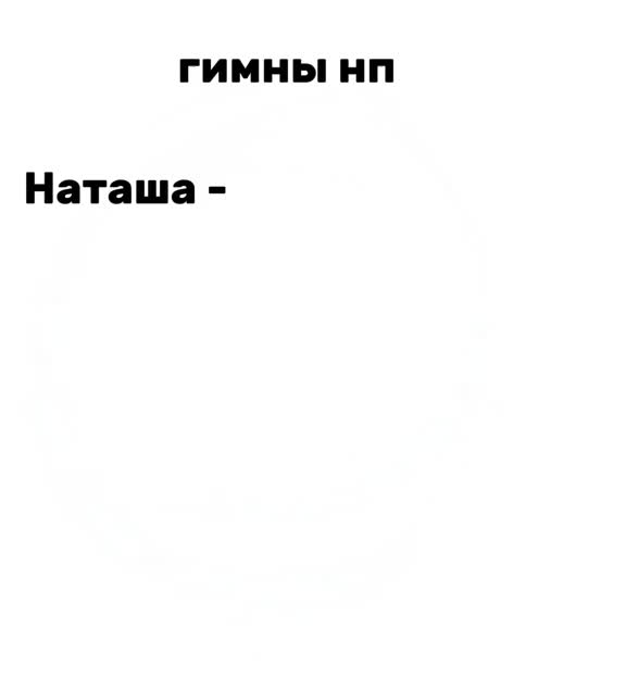 @кульный